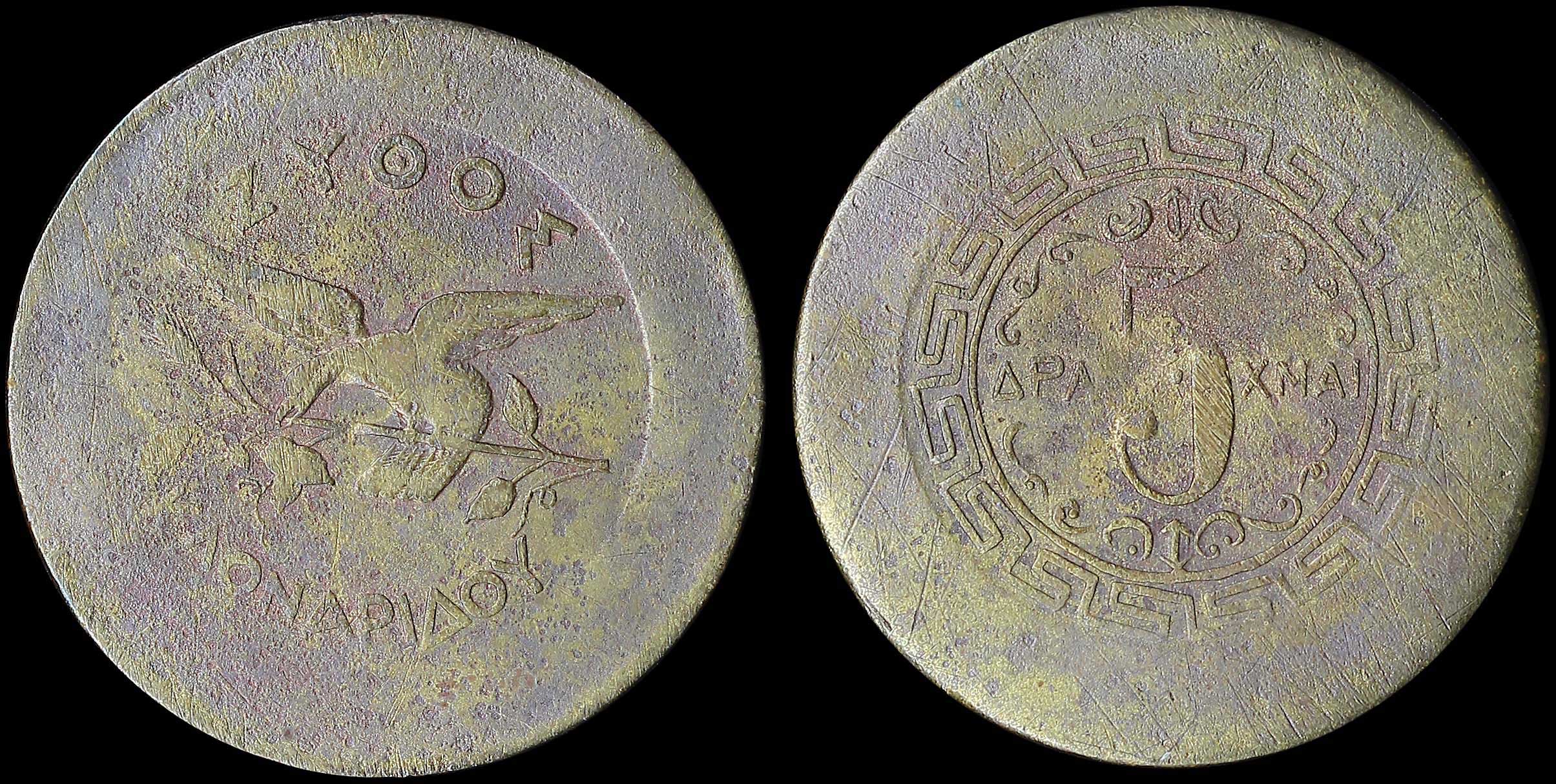 Lot 06198