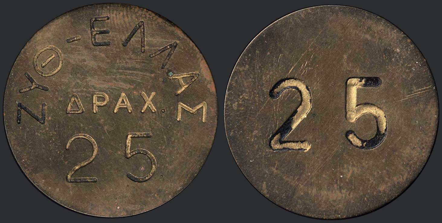 Lot 06196