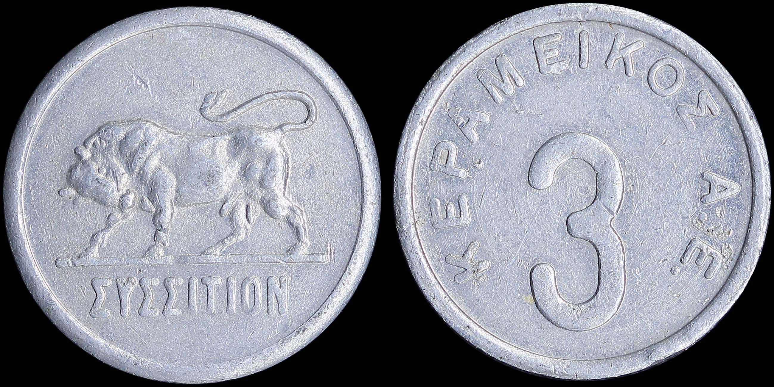 Lot 06322