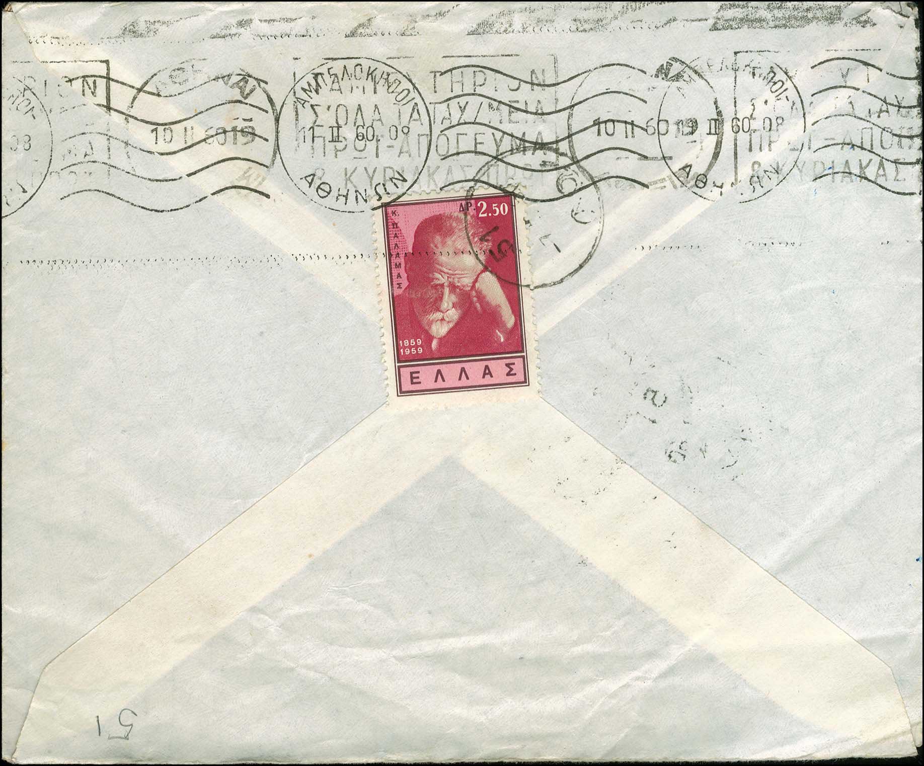 Lot 04260
