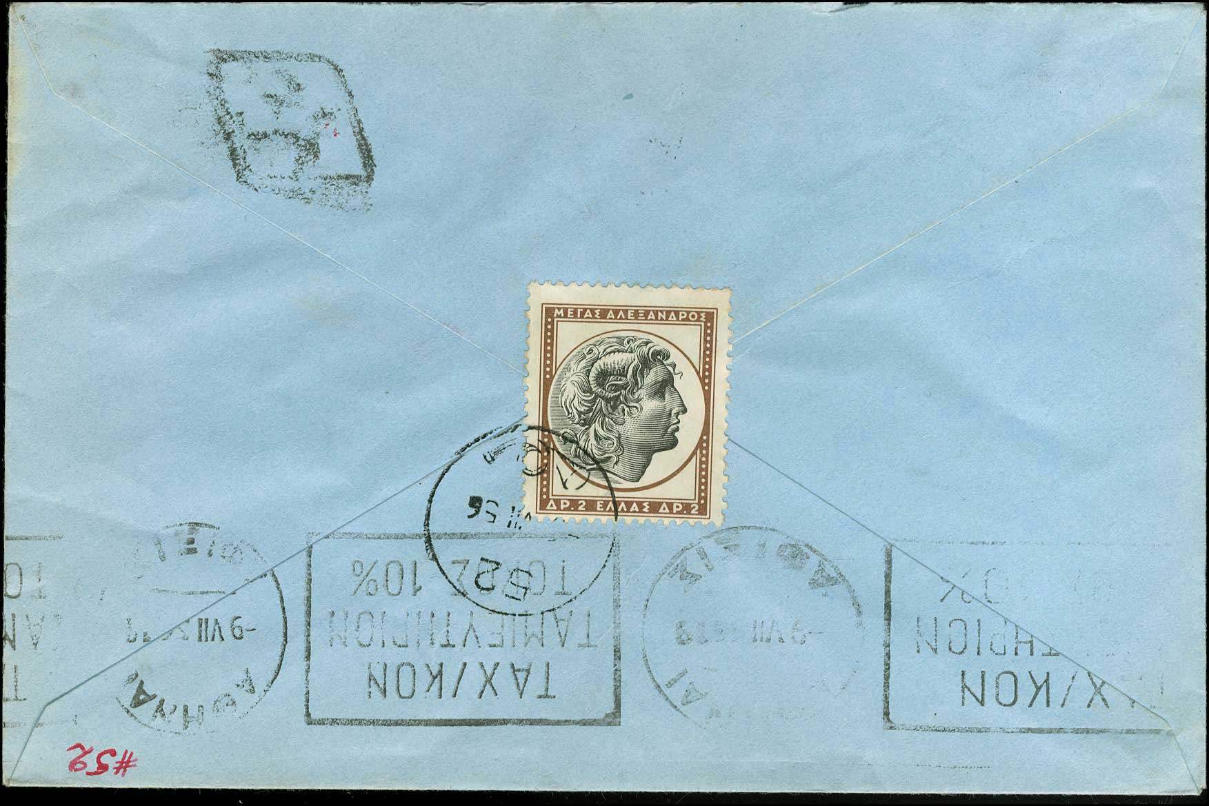 Lot 04262