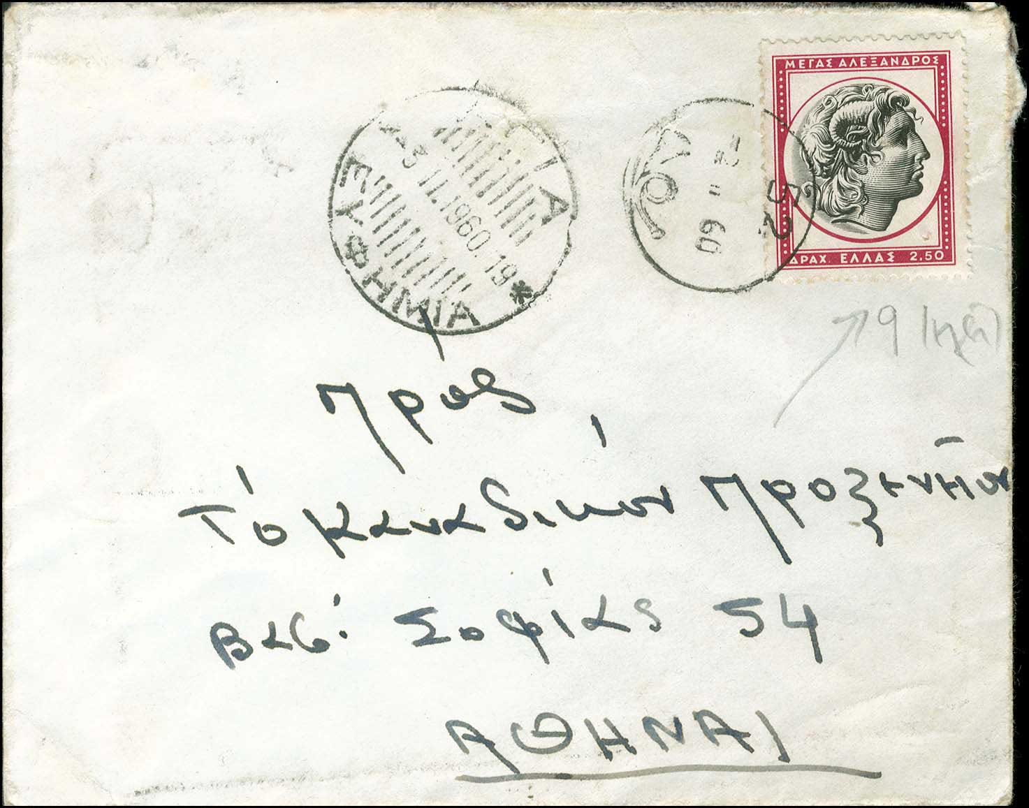 Lot 04261
