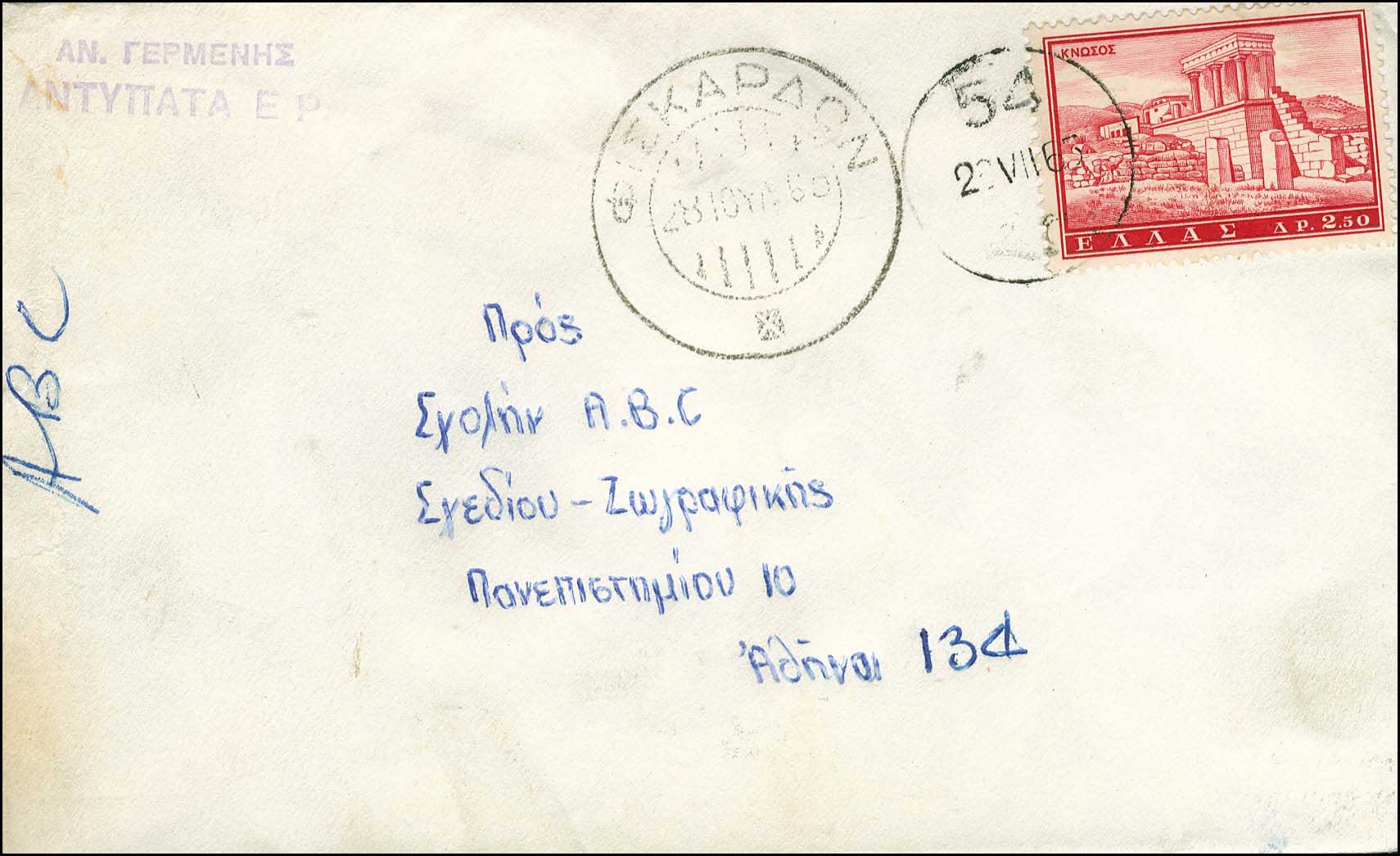 Lot 01013