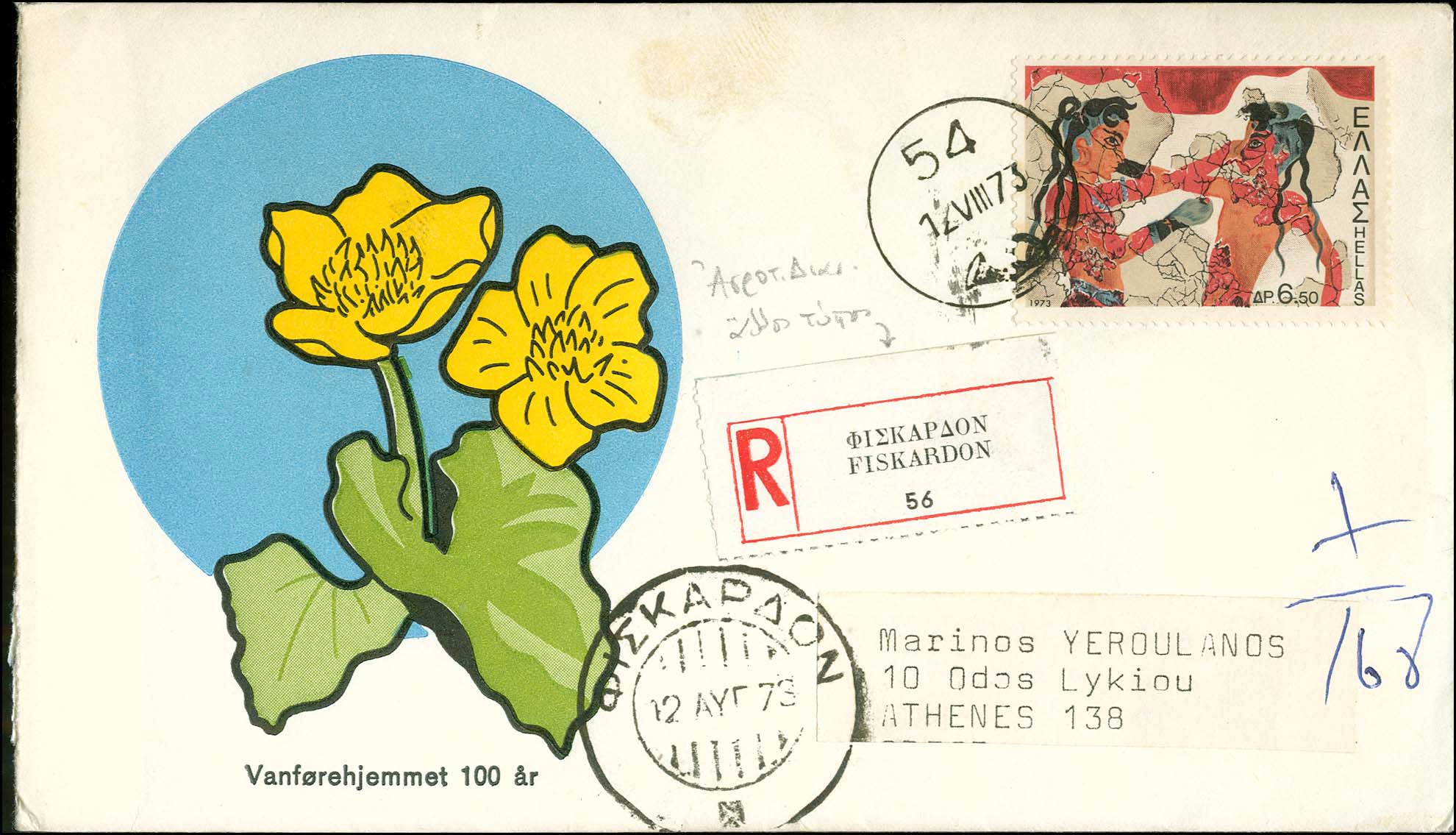 Lot 04263