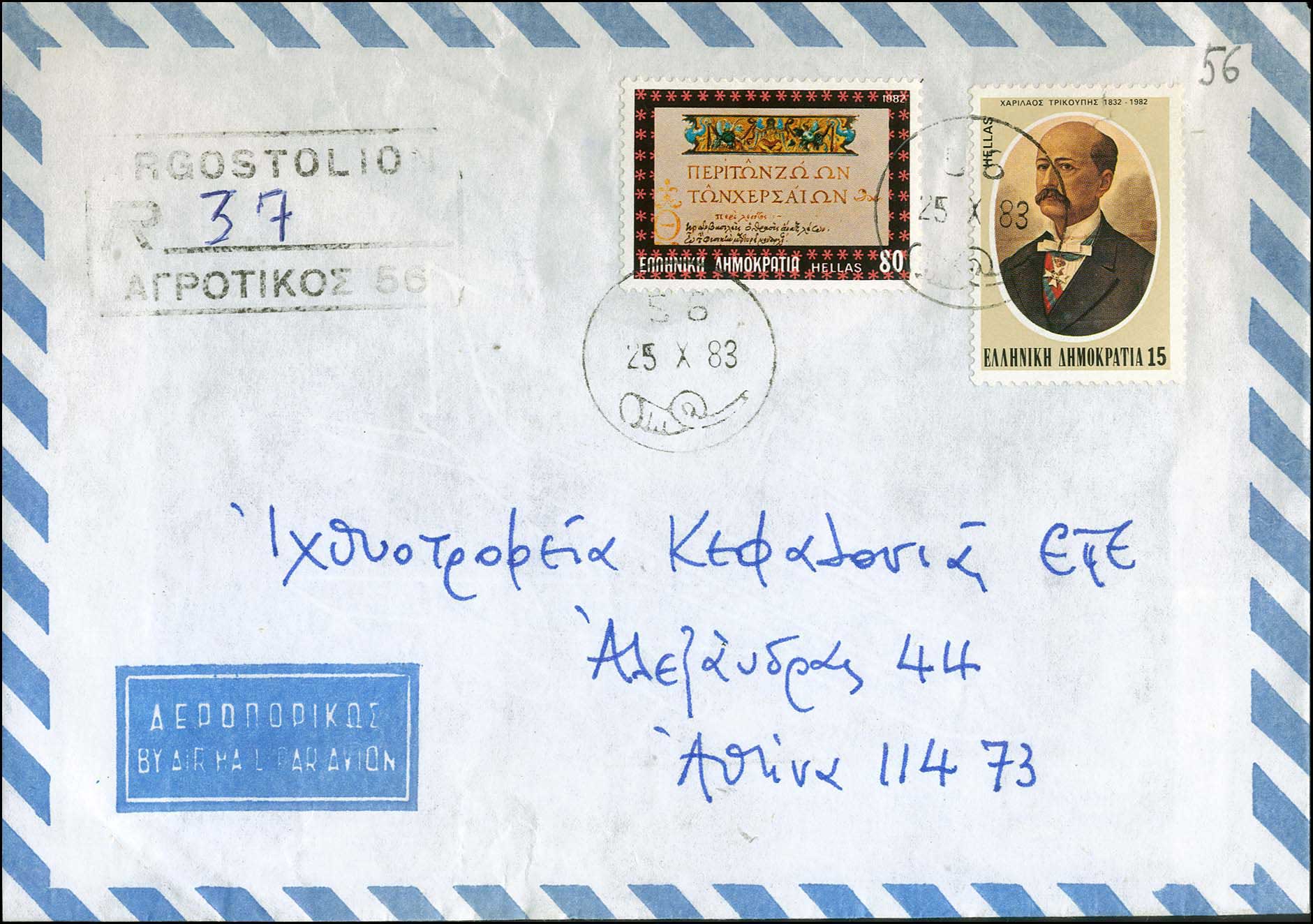 Lot 04265