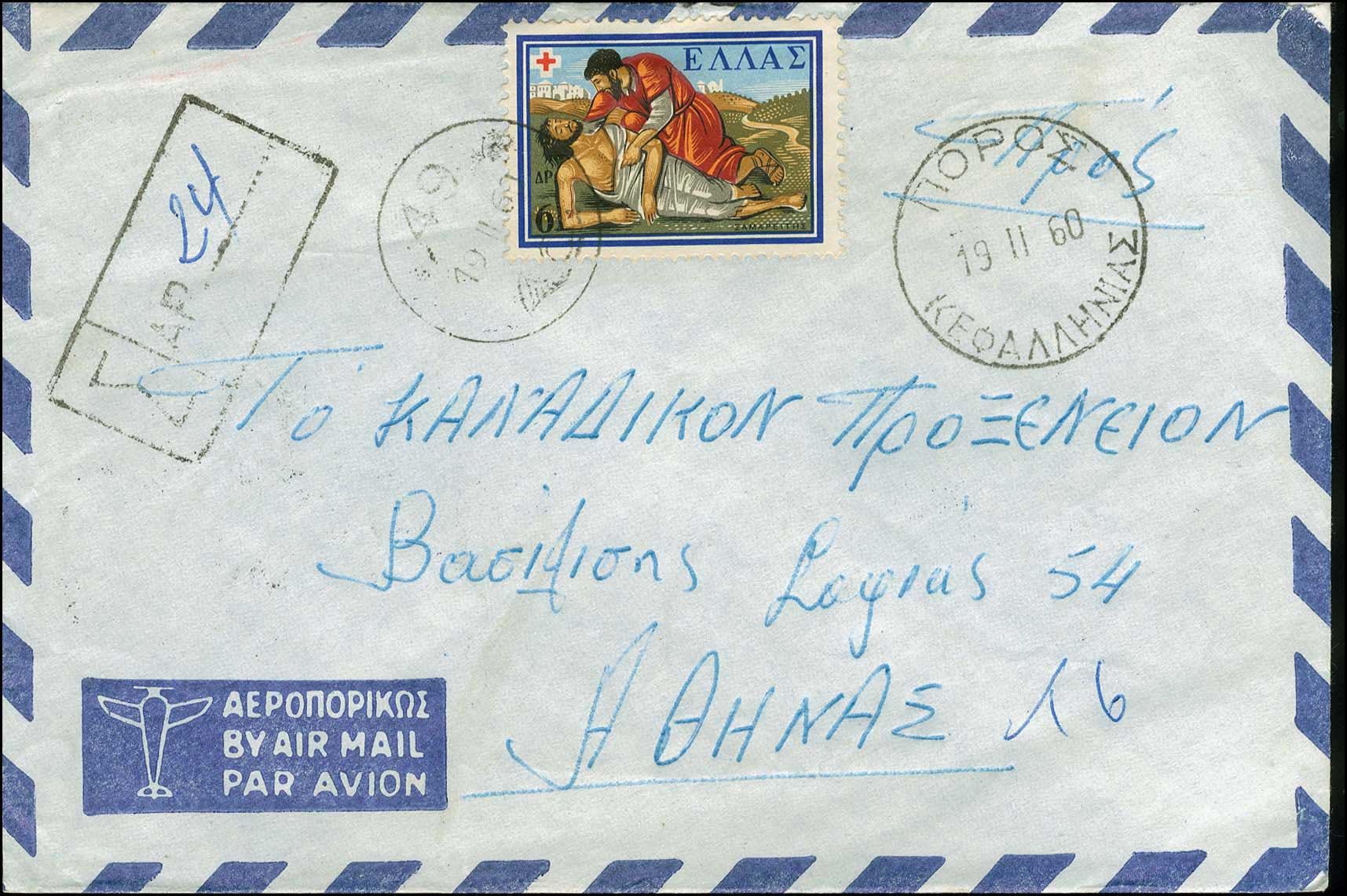 Lot 04258