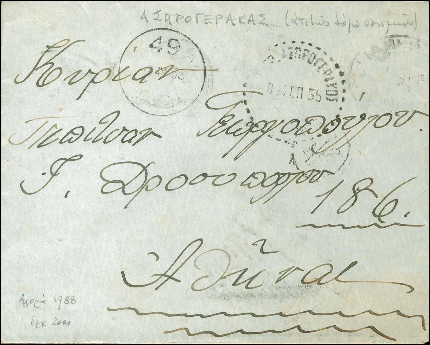 Lot 04257