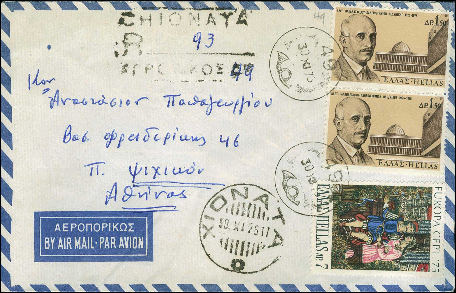 Lot 04259