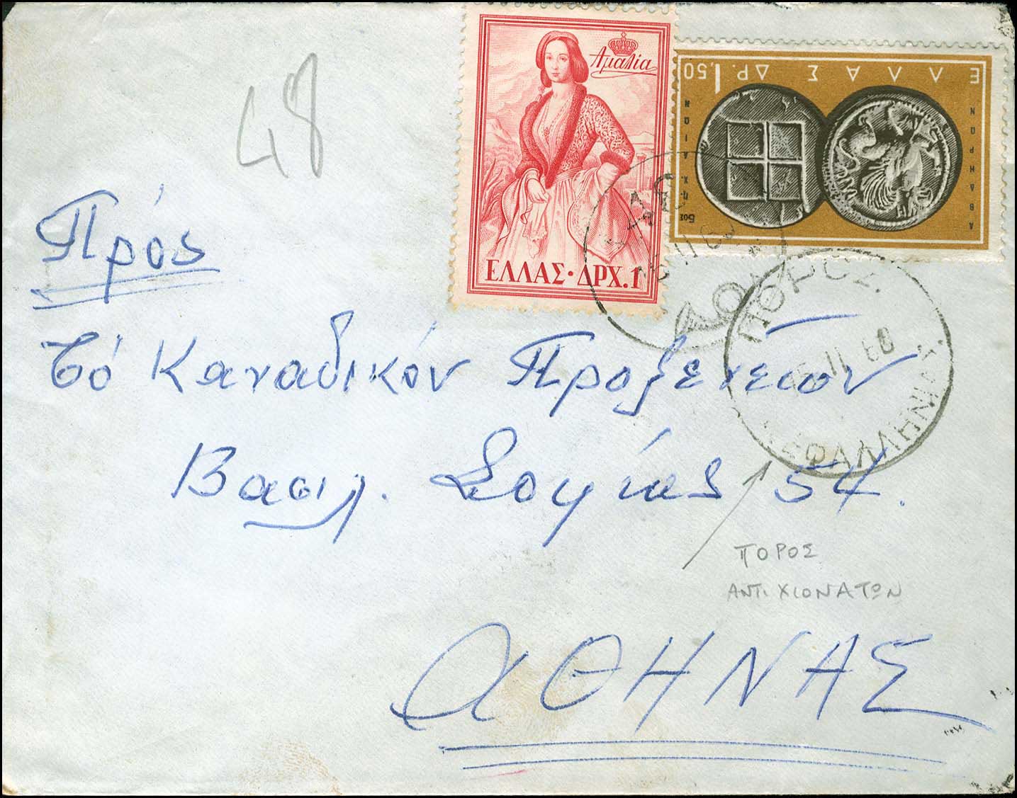 Lot 01012
