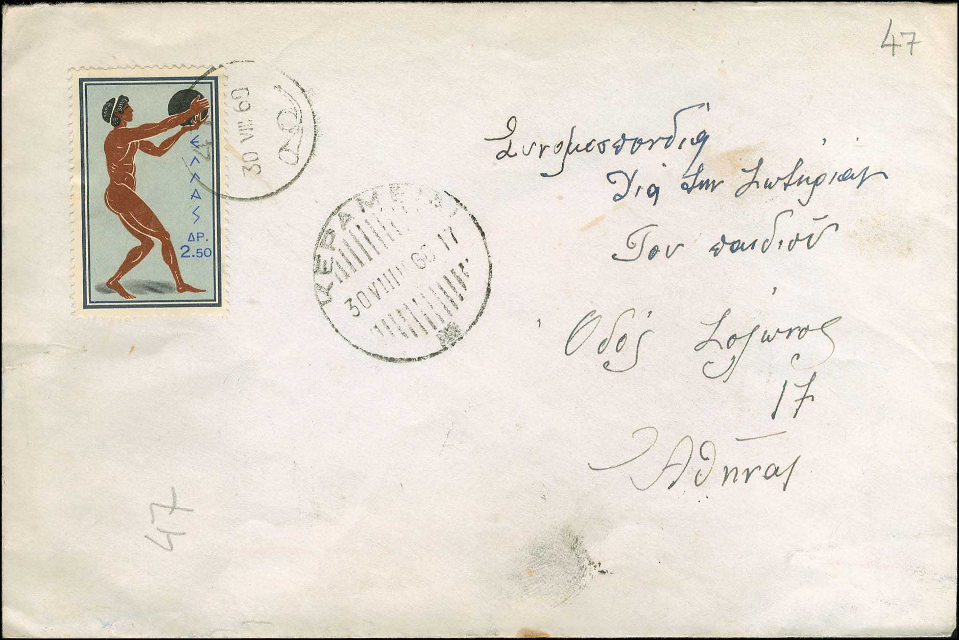 Lot 04254