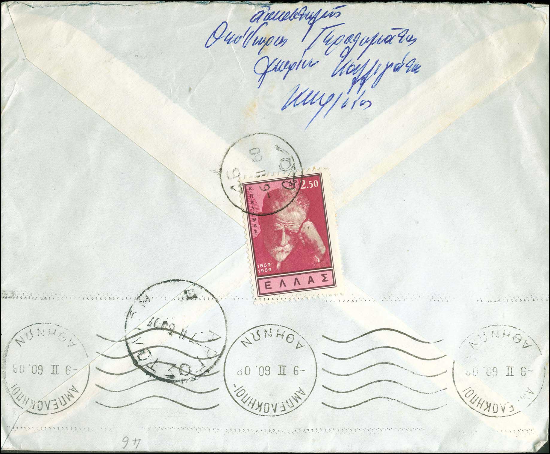 Lot 04253