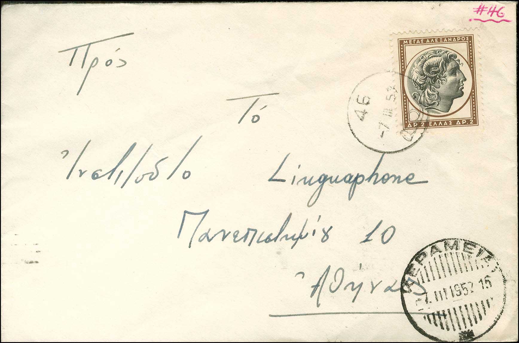 Lot 04252