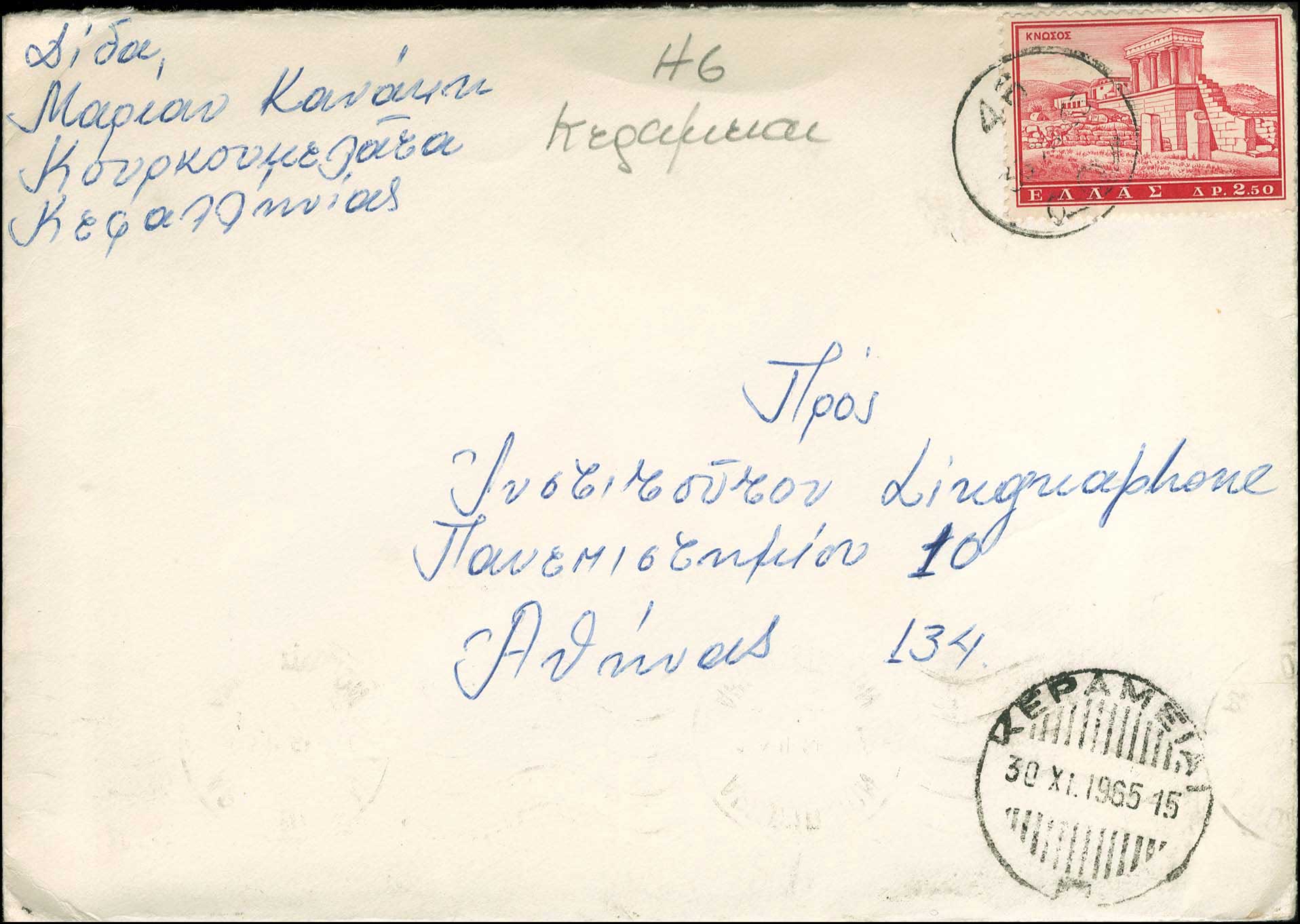 Lot 04251