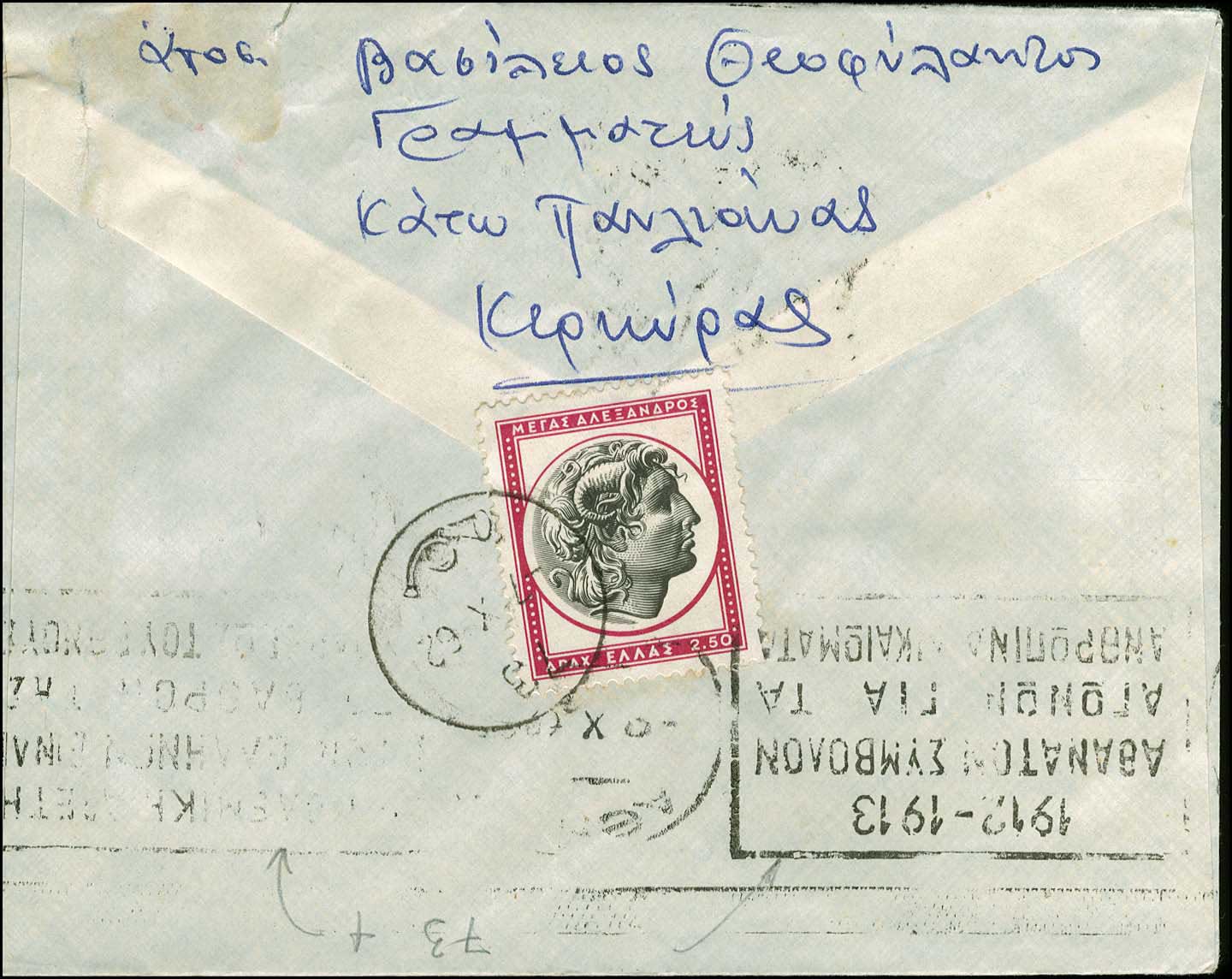 Lot 04271