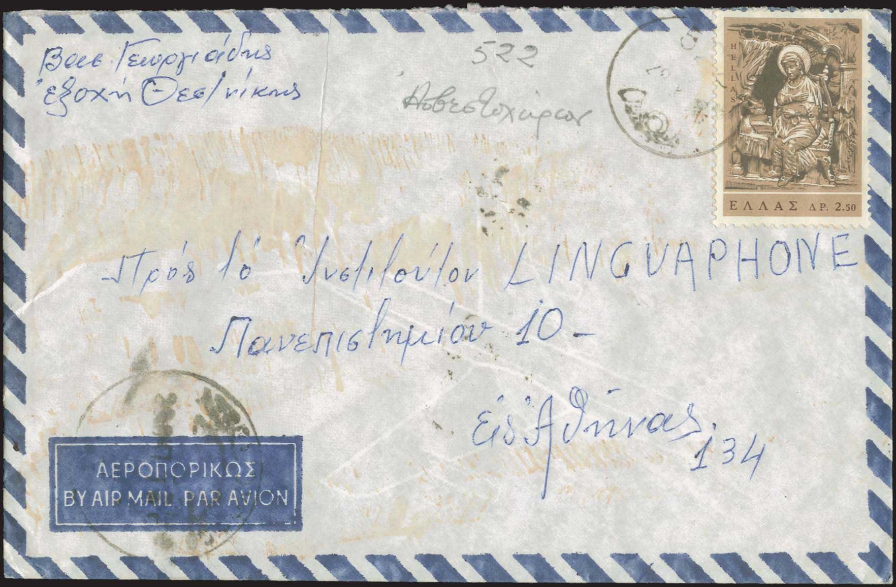 Lot 00874