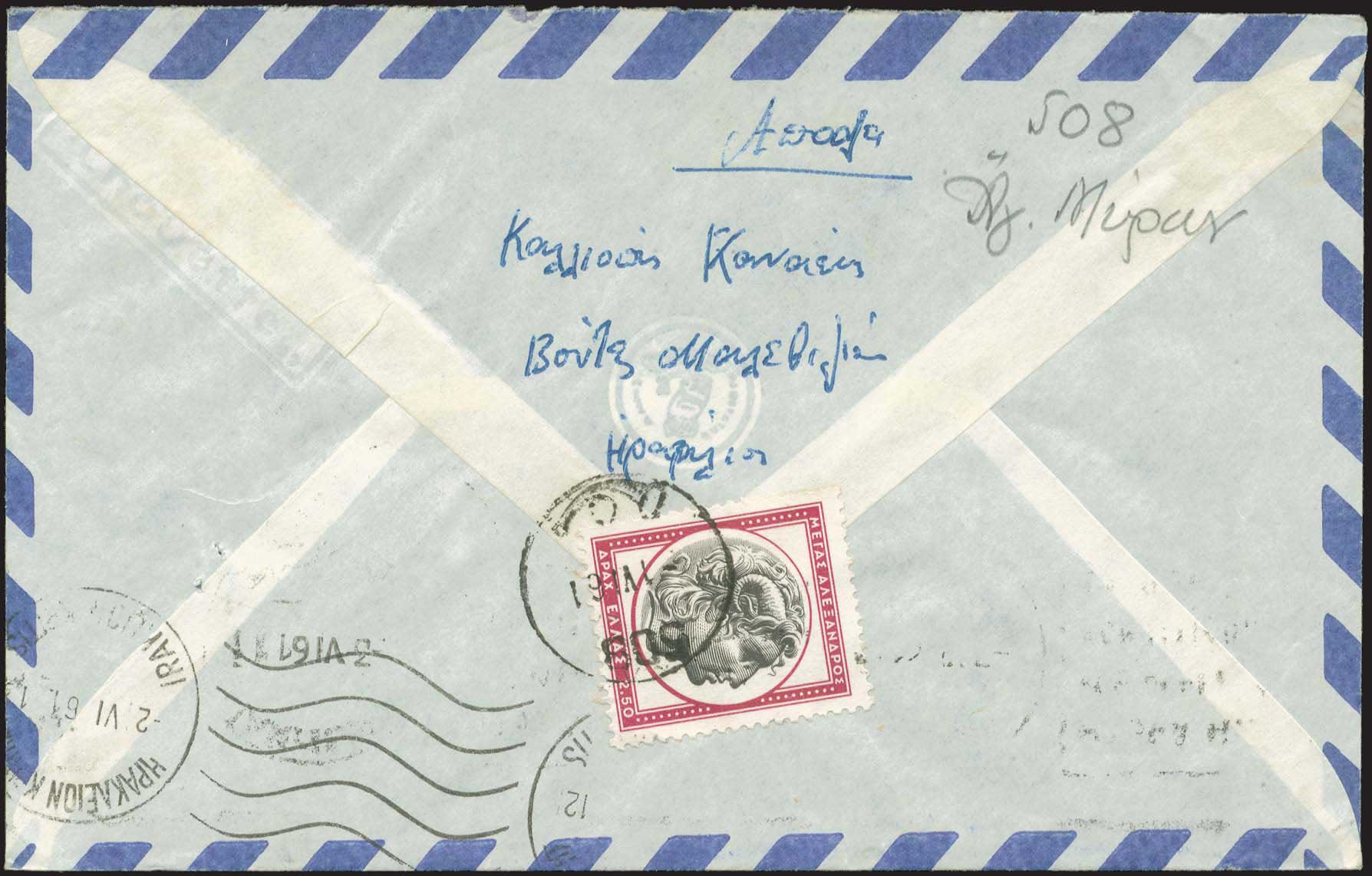 Lot 00870