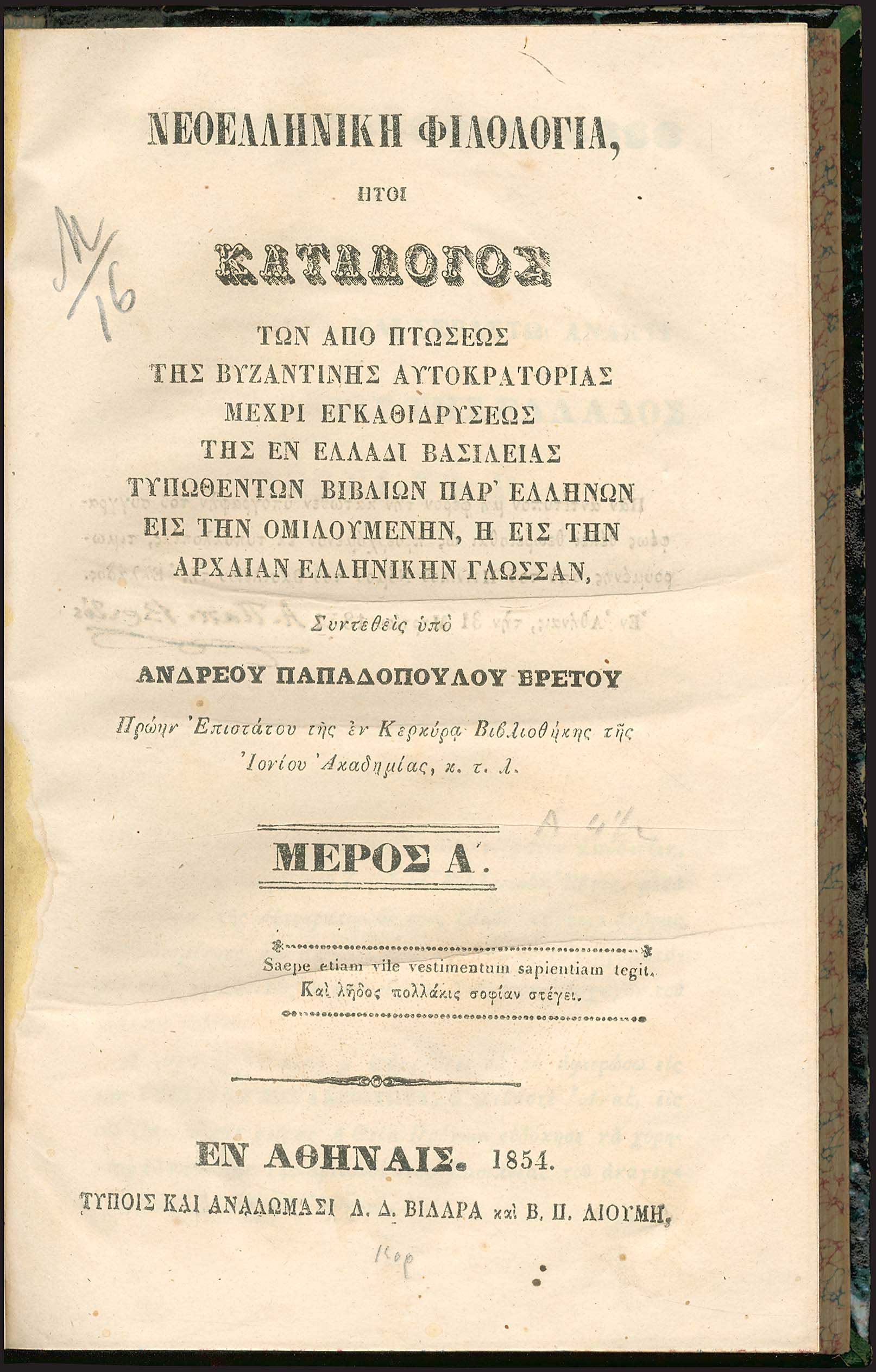 Lot 08421