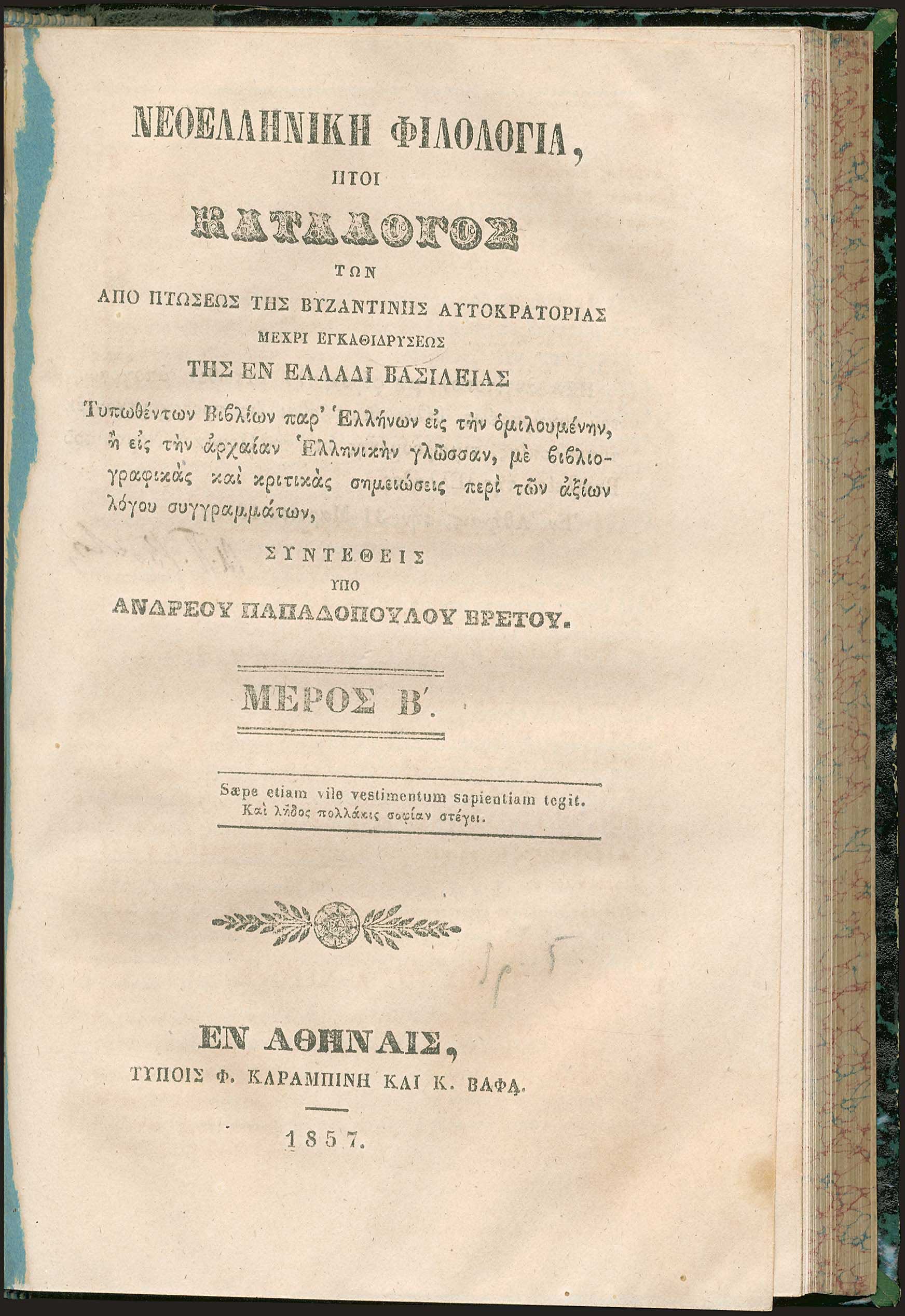 Lot 08421