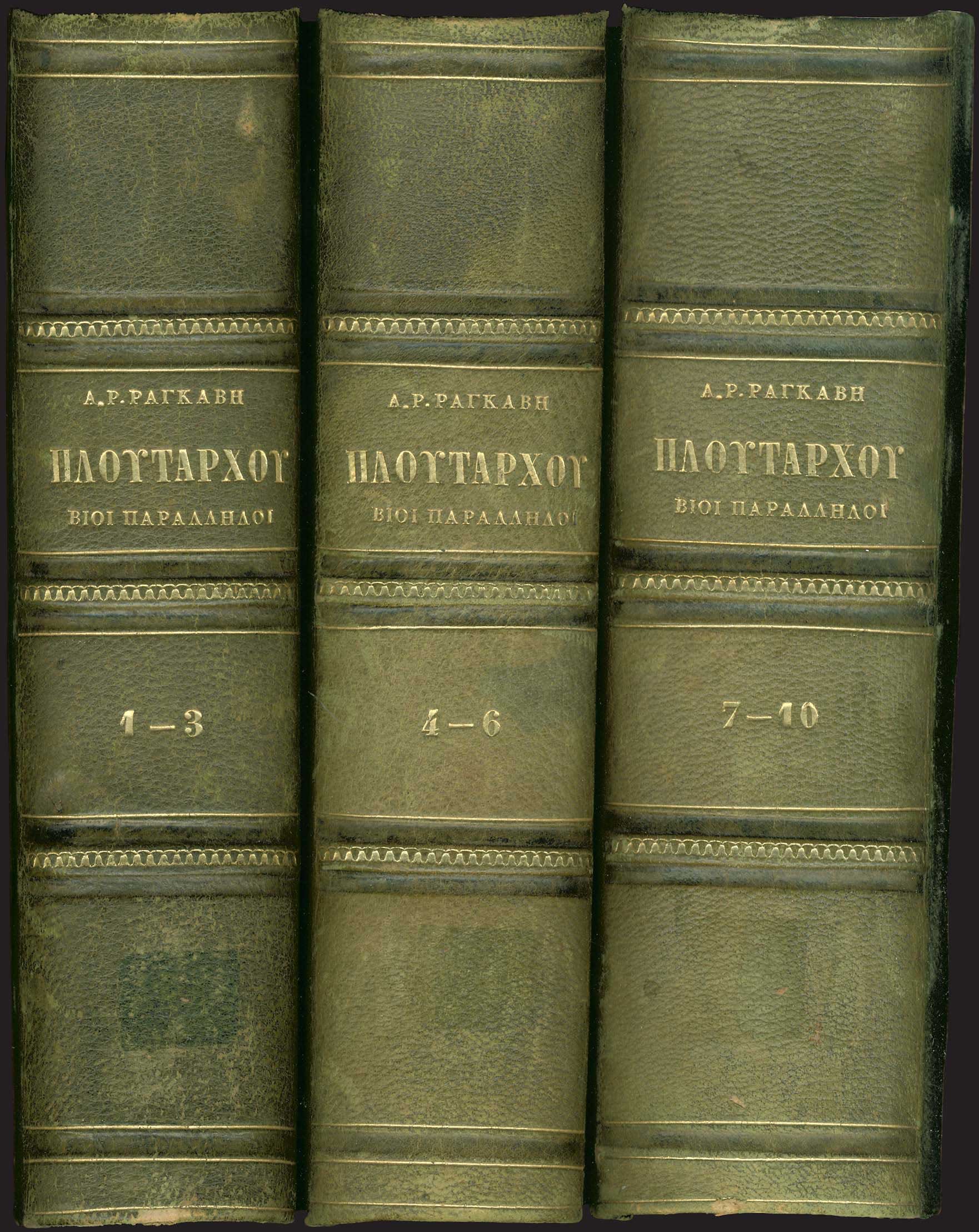 Lot 03237