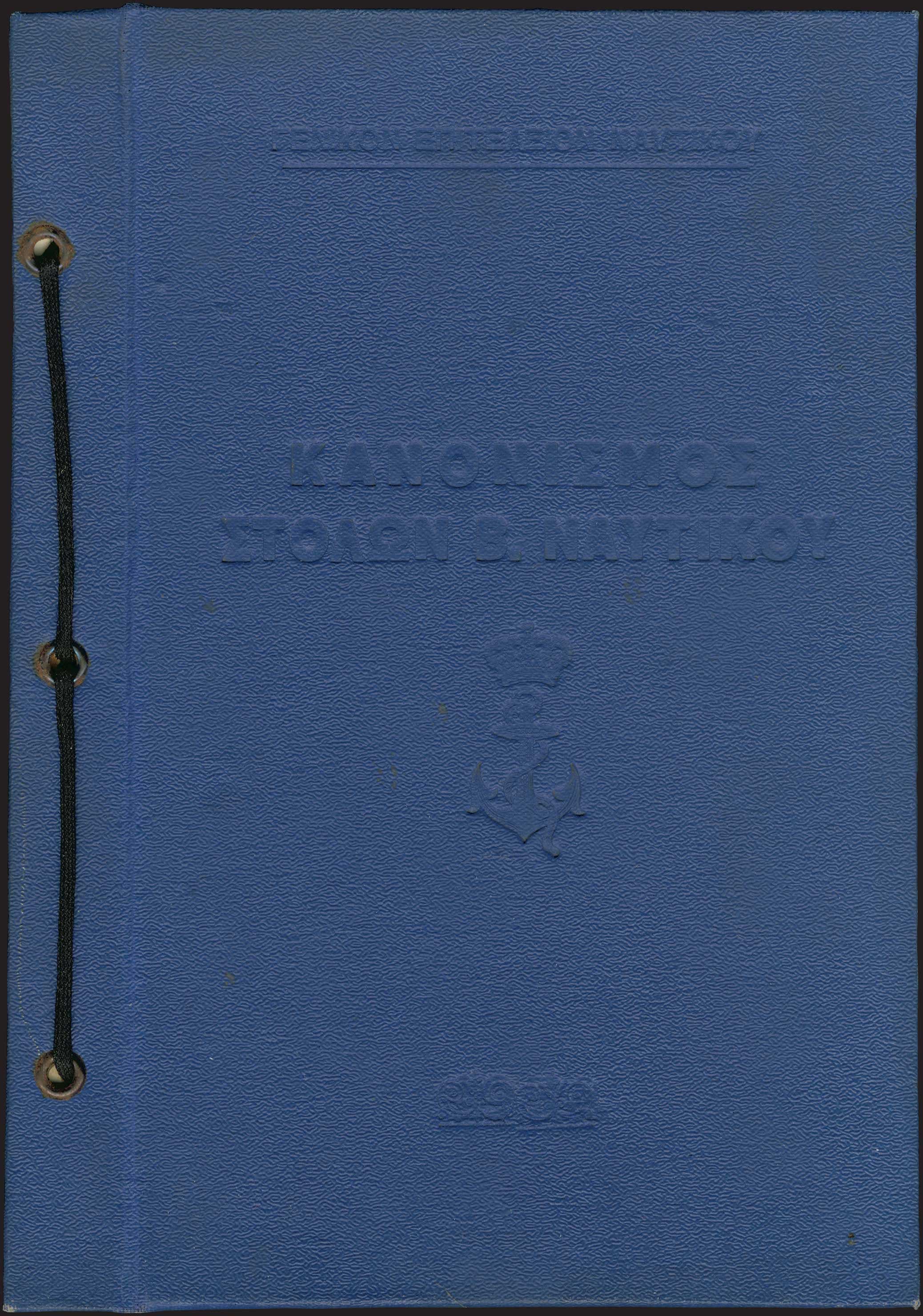 Lot 03344