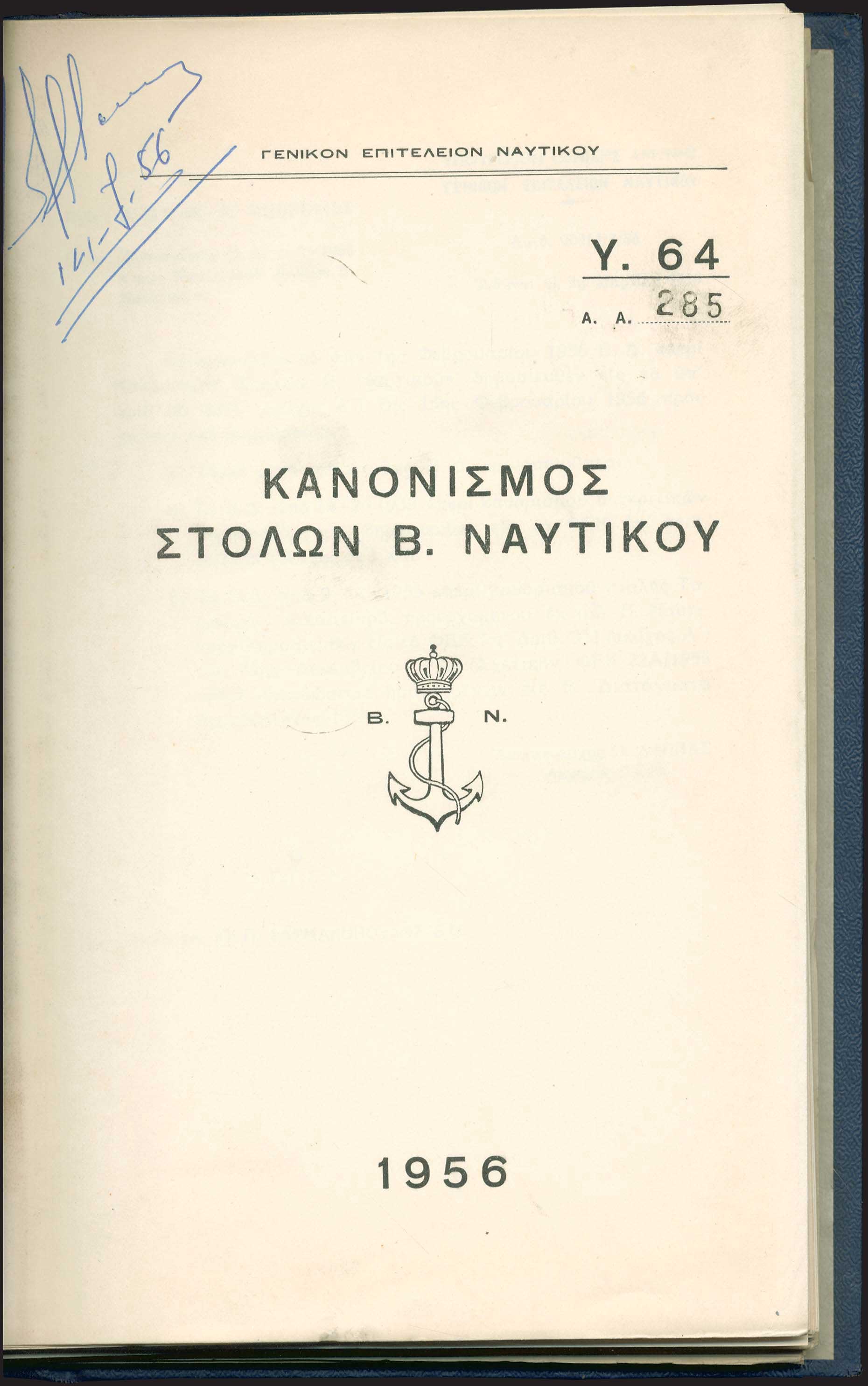 Lot 03344