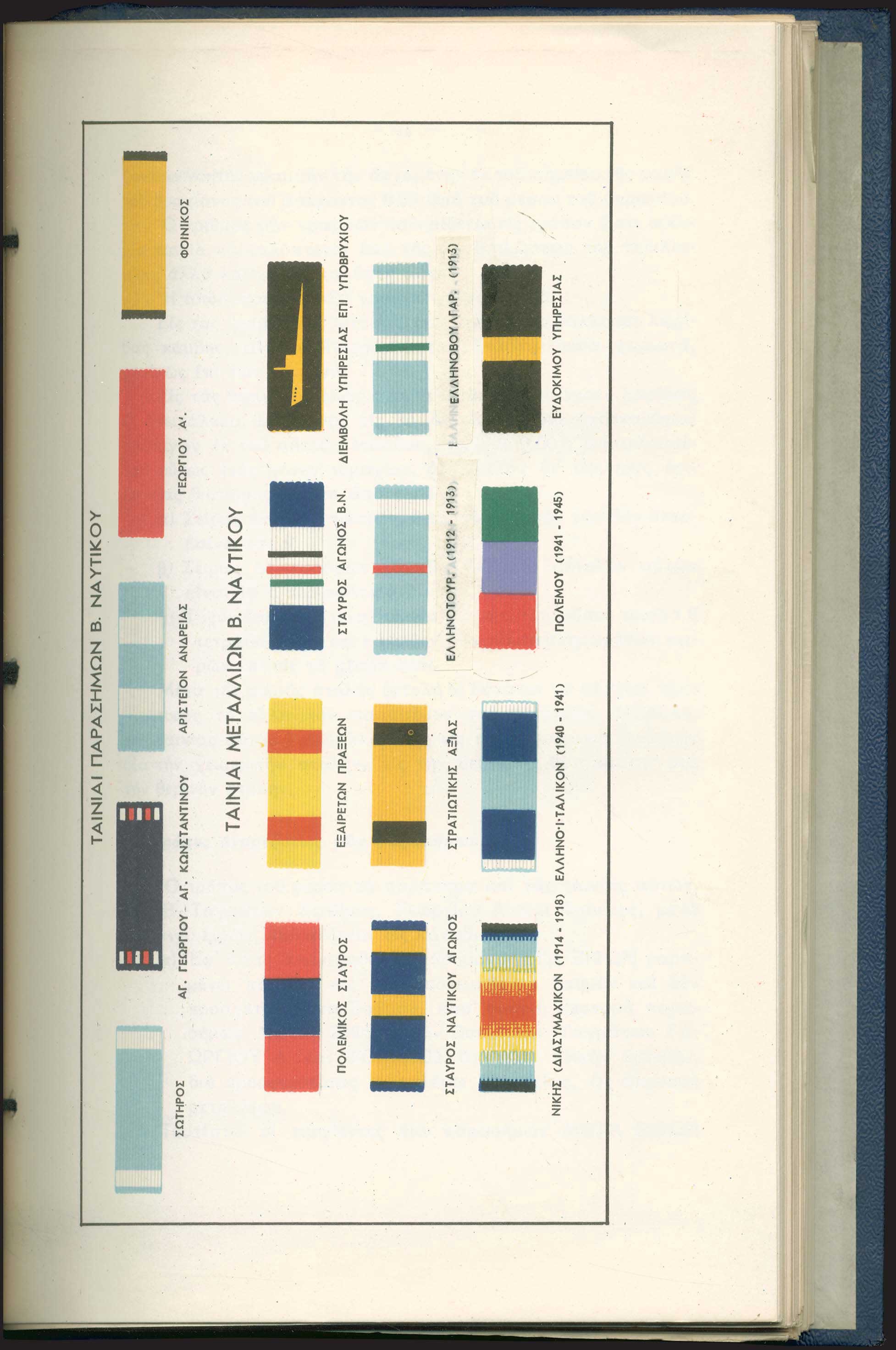 Lot 03344