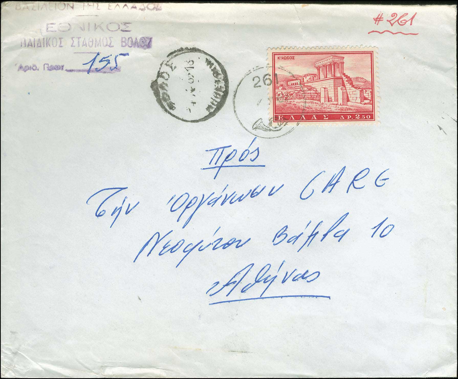 Lot 00844