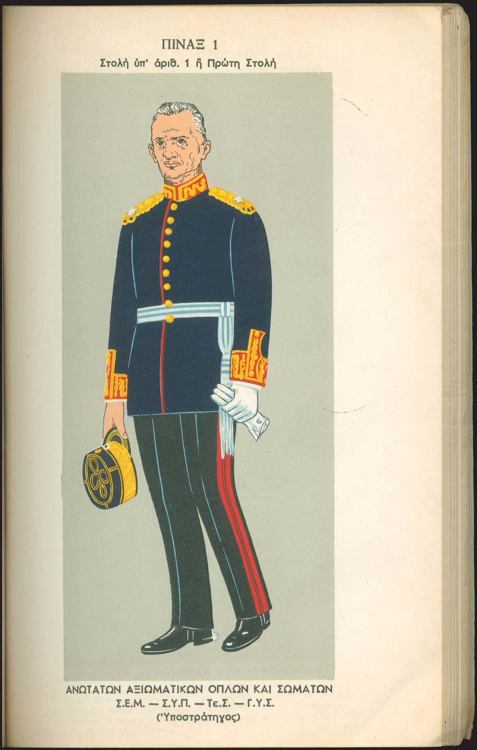 Lot 03340