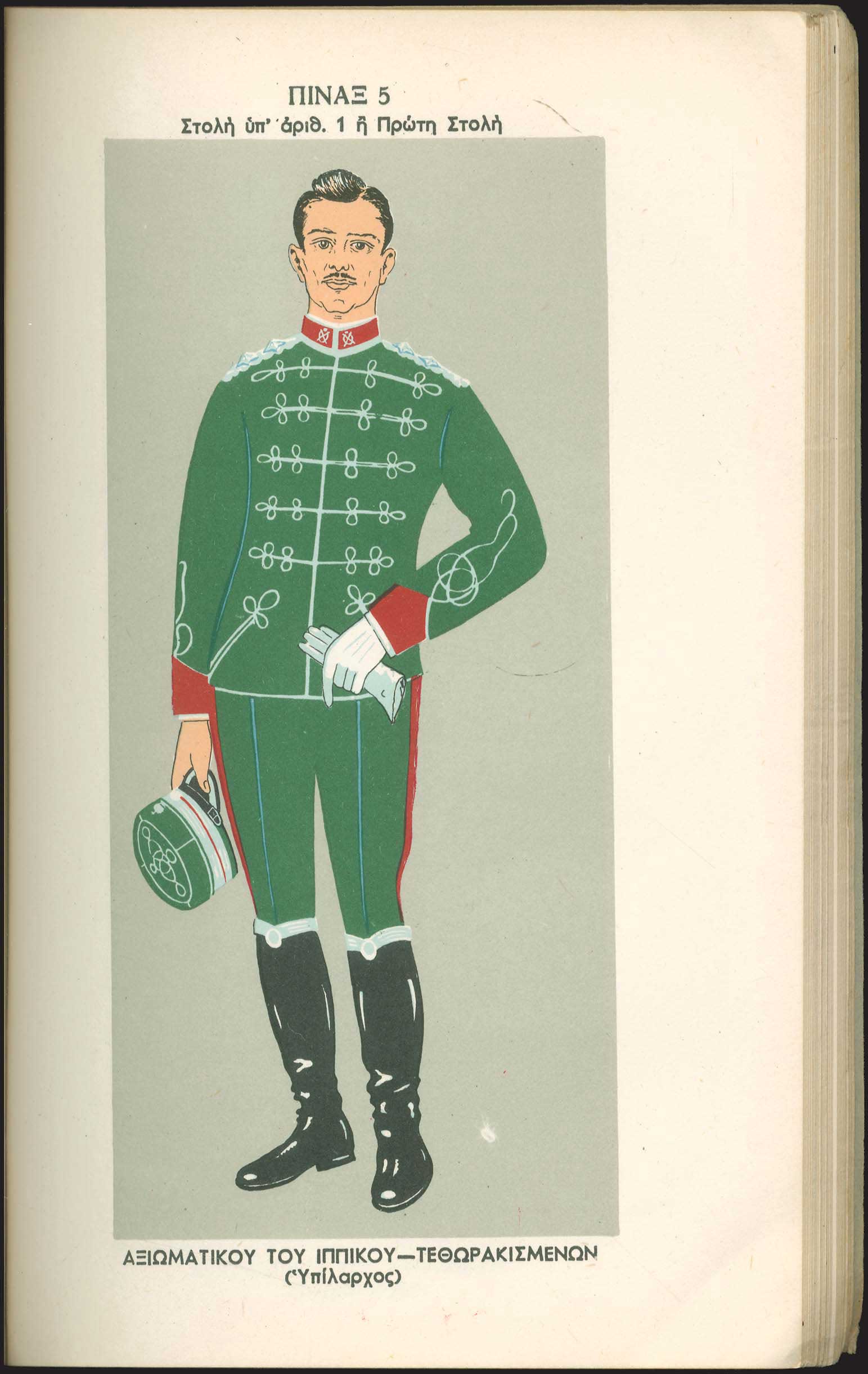 Lot 03340