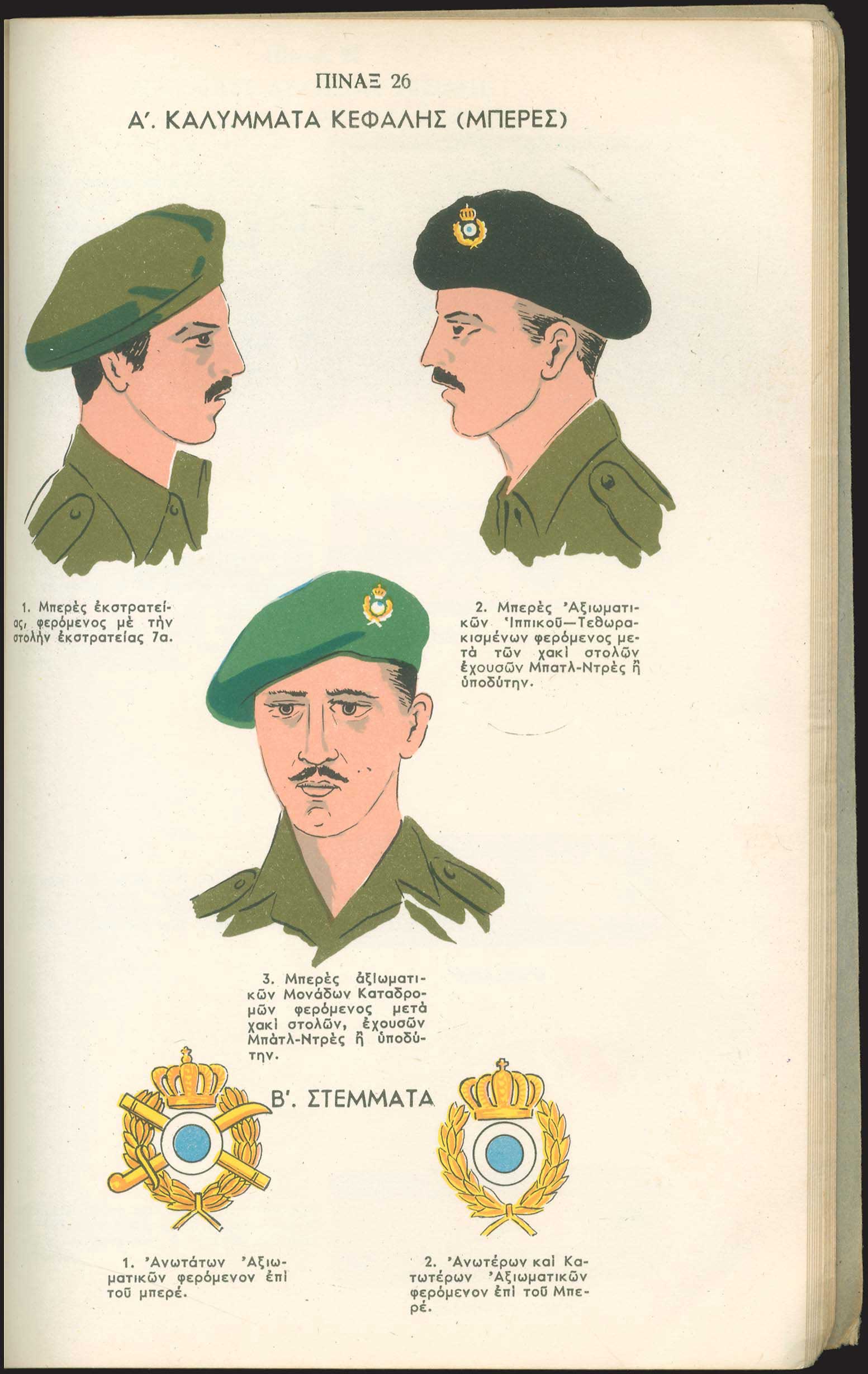 Lot 03340