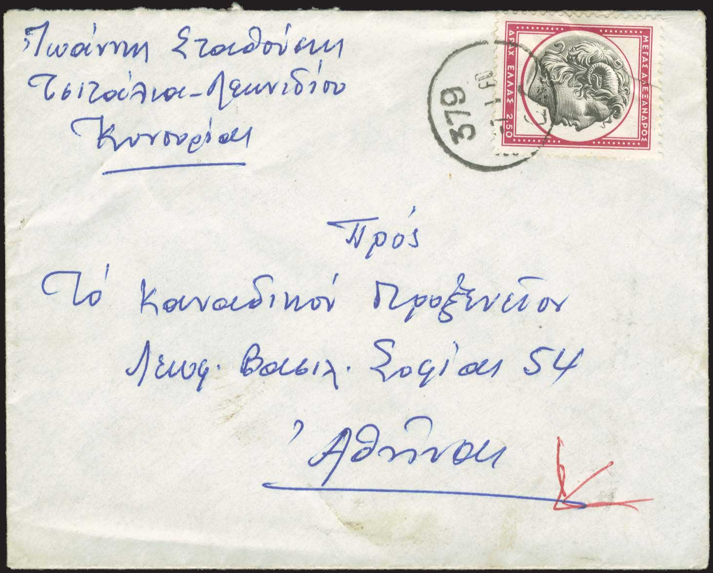 Lot 00851