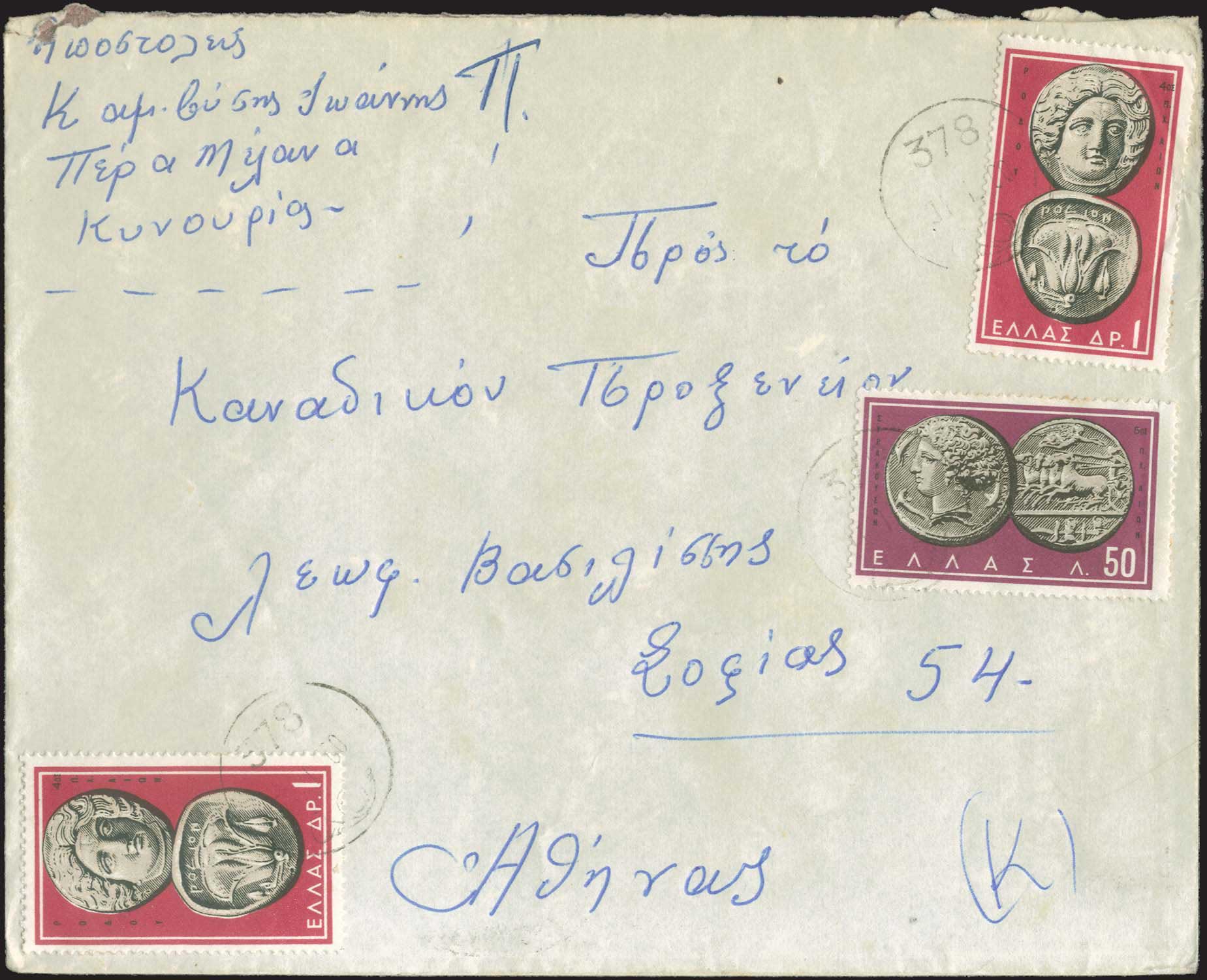 Lot 00850