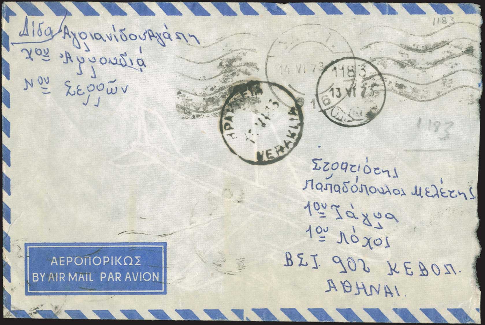 Lot 05740