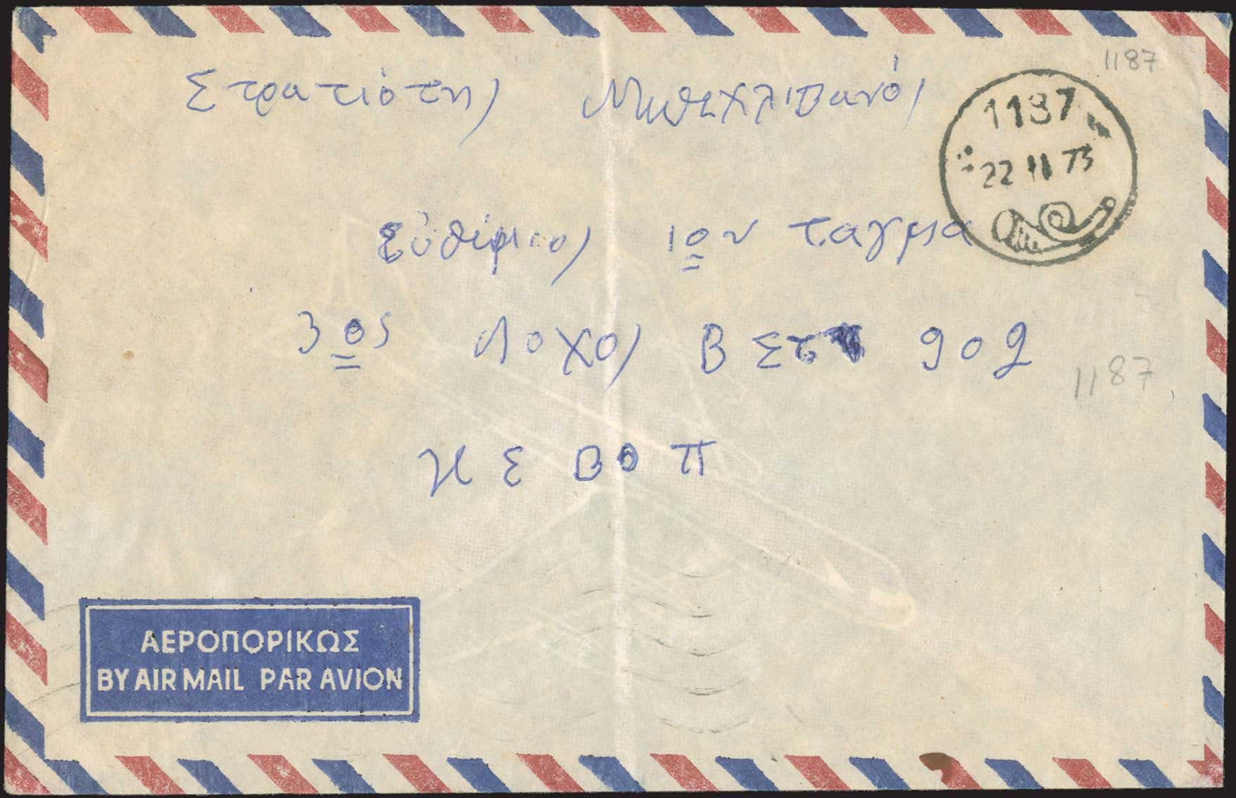 Lot 05745