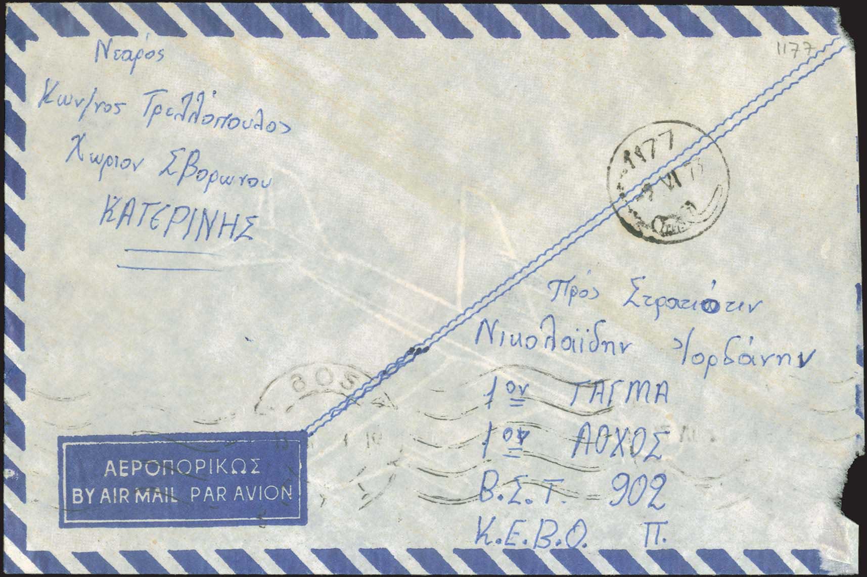Lot 05737