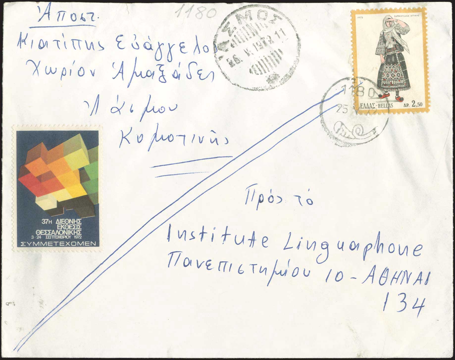 Lot 05739