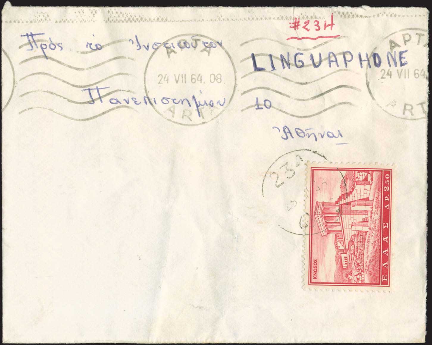 Lot 00842