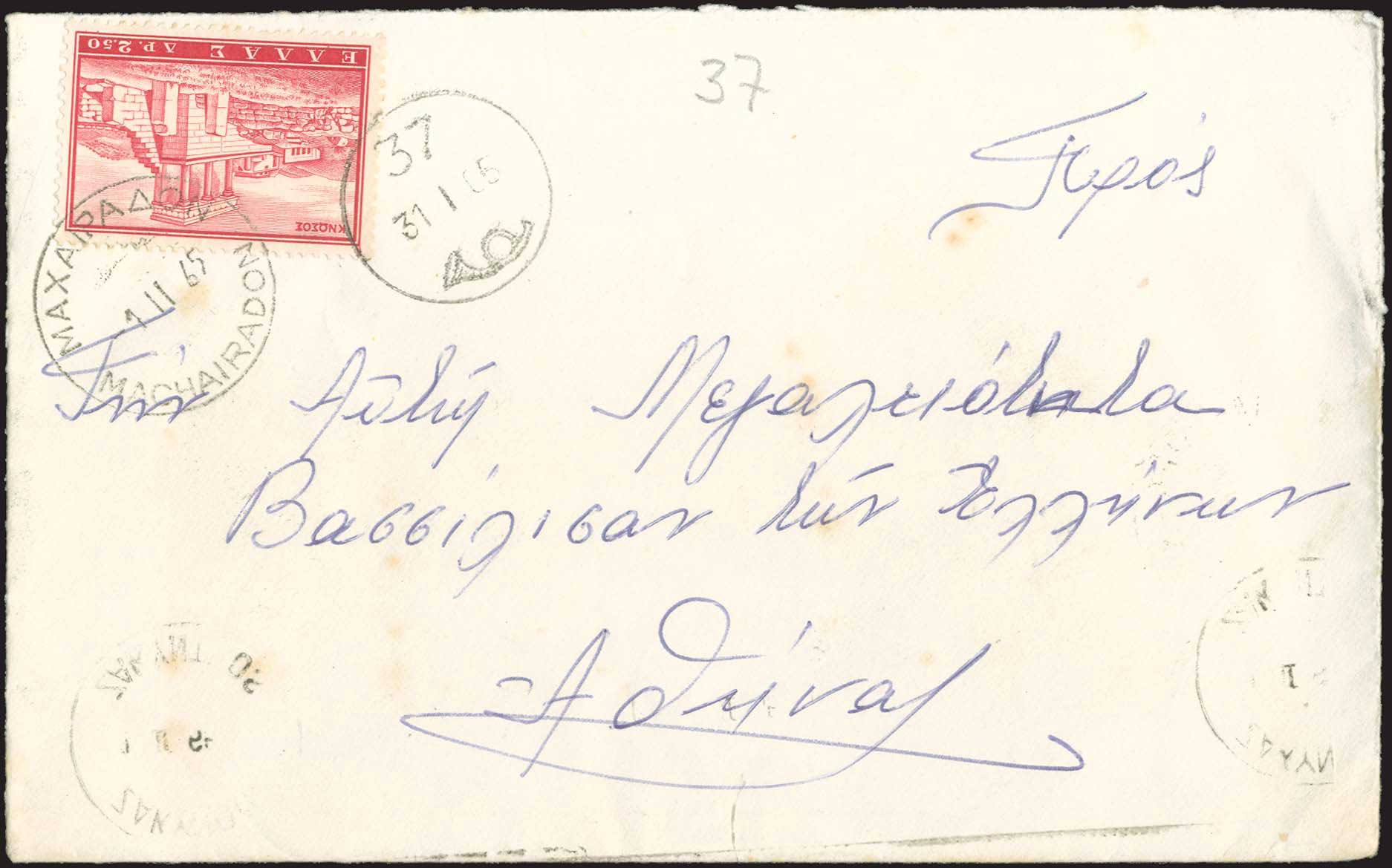 Lot 04248