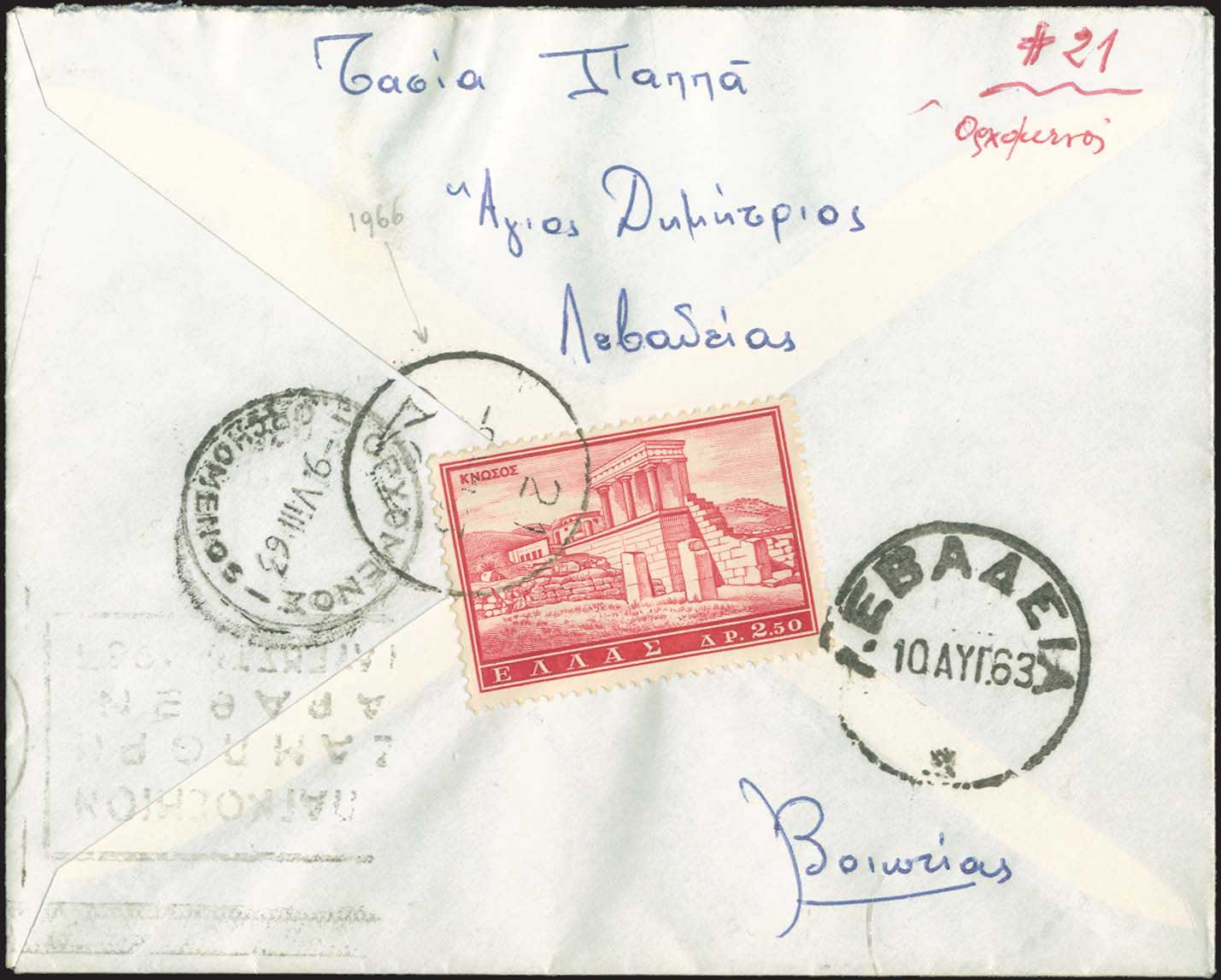 Lot 04246