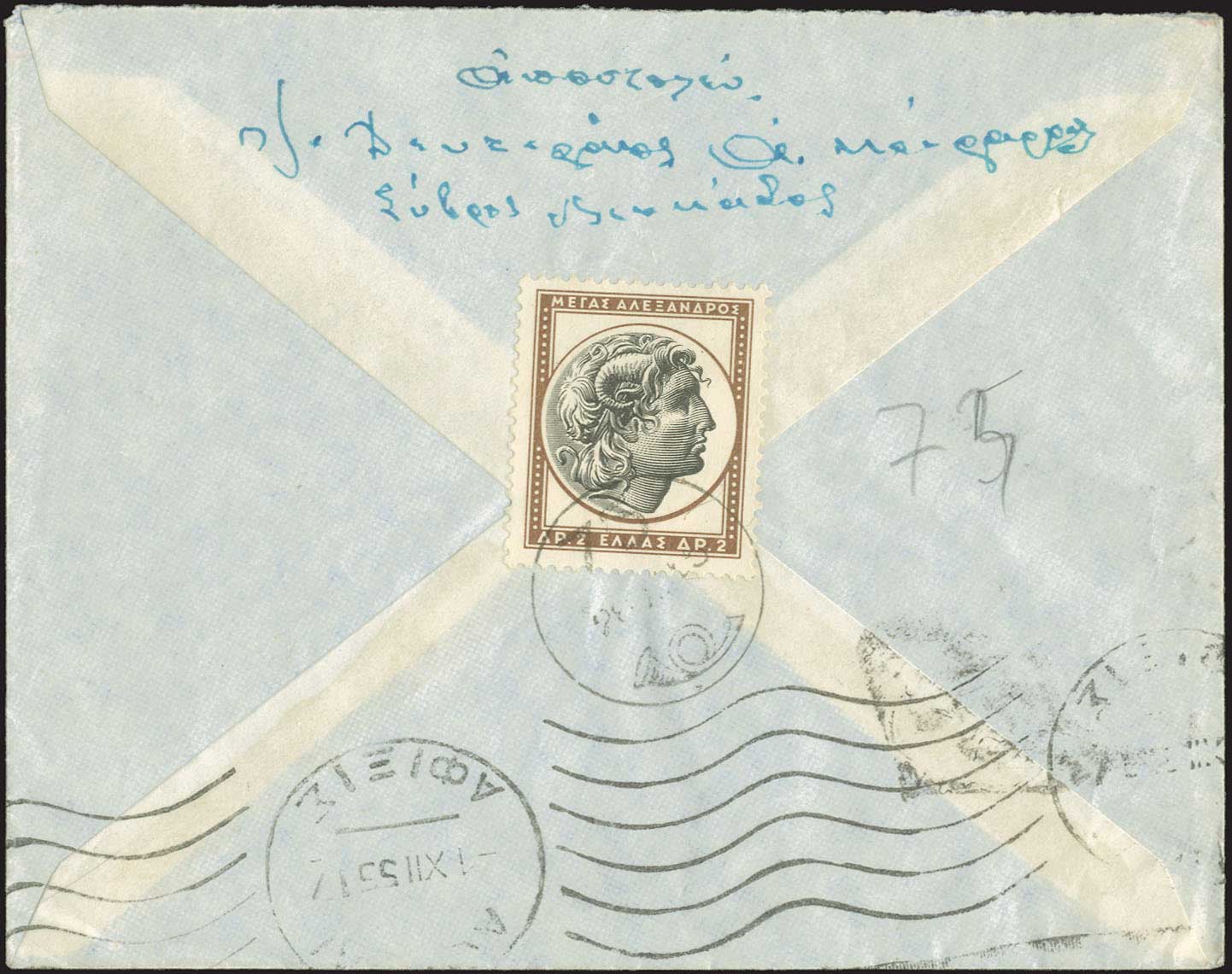 Lot 00842