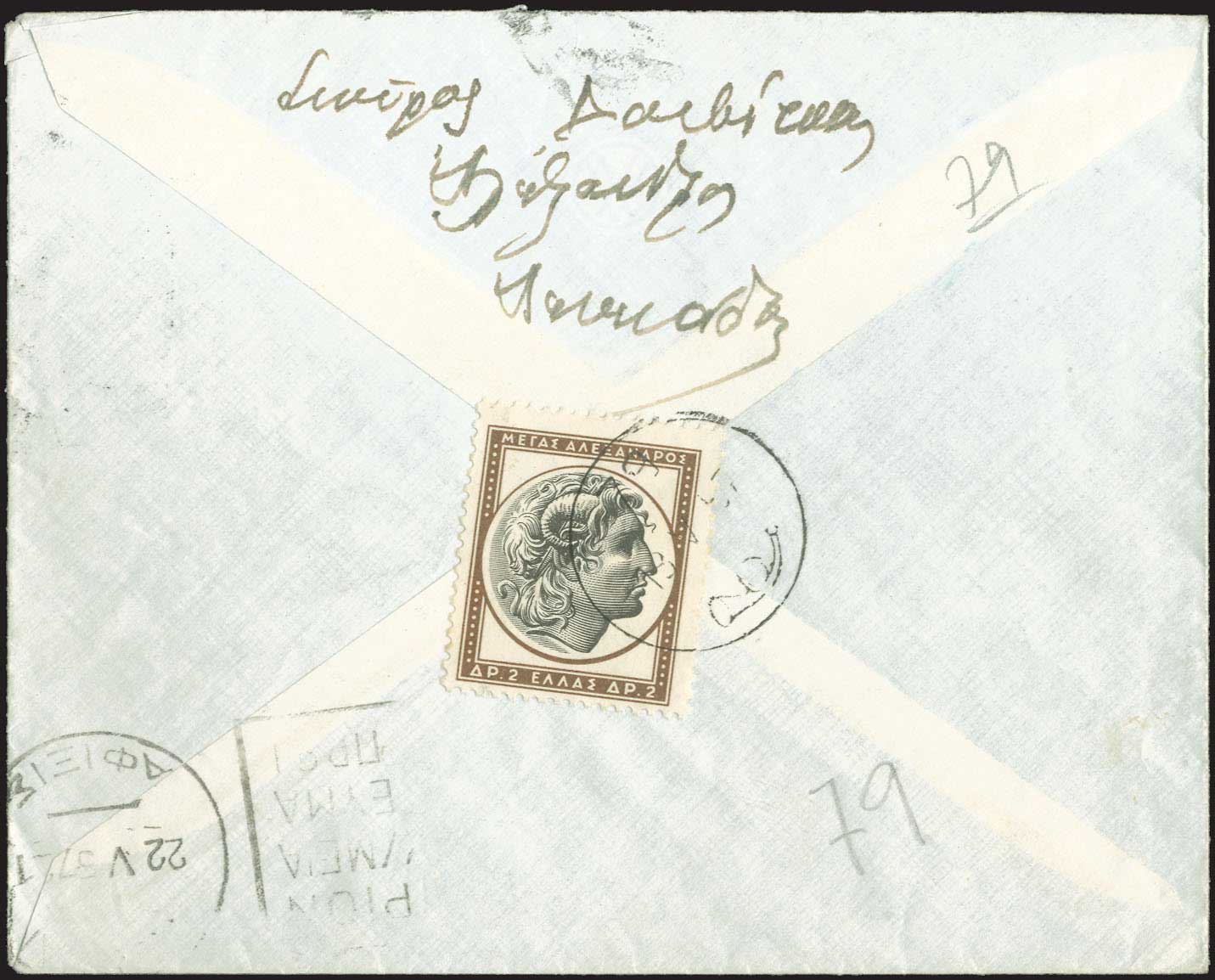 Lot 00843
