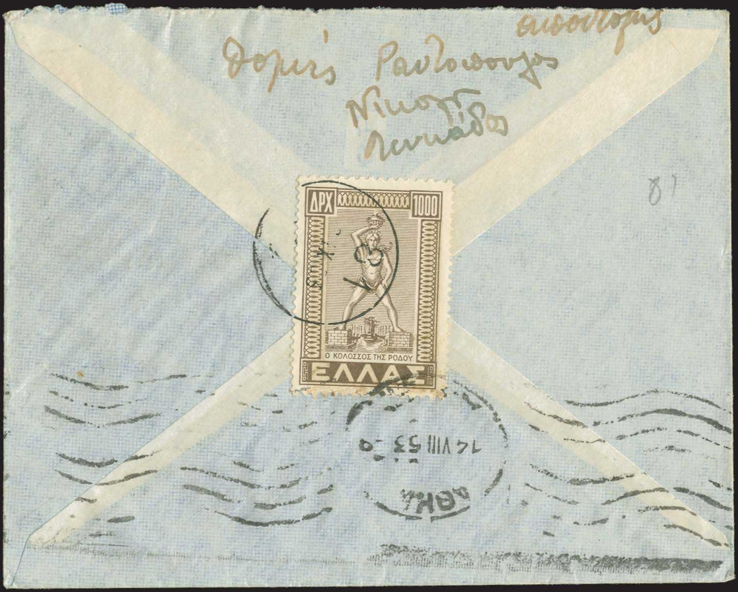 Lot 00894