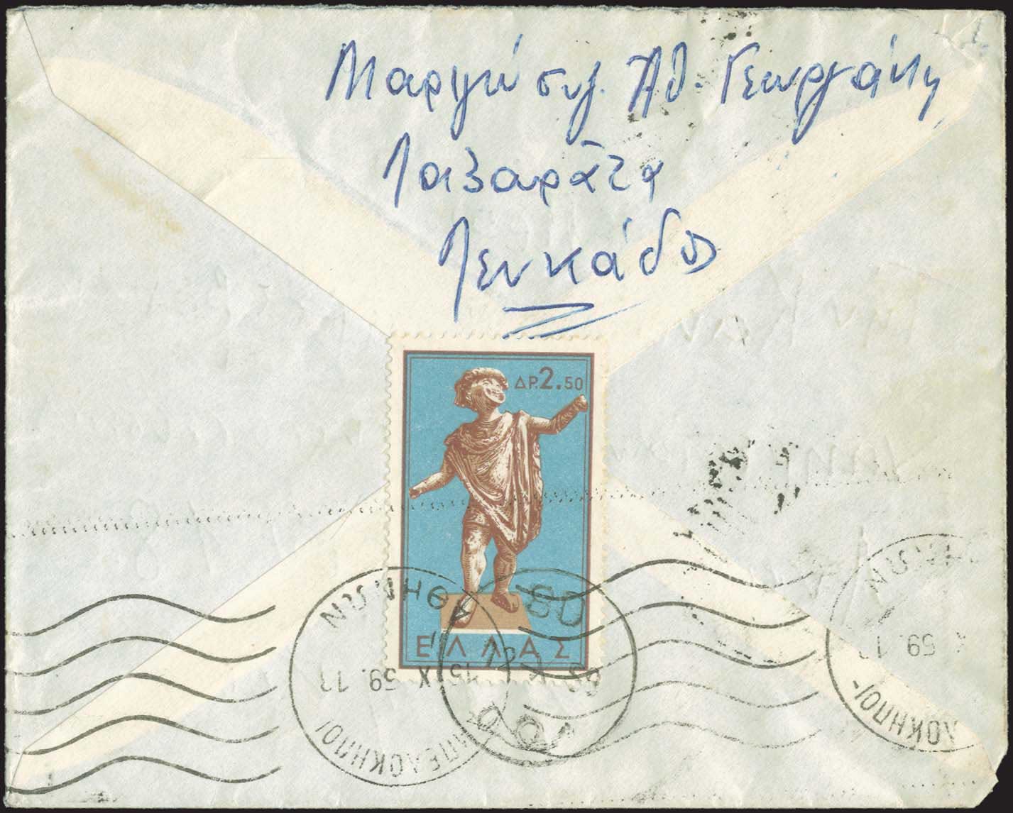Lot 00893