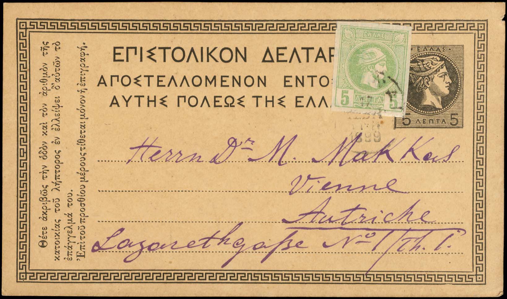 Lot 00312