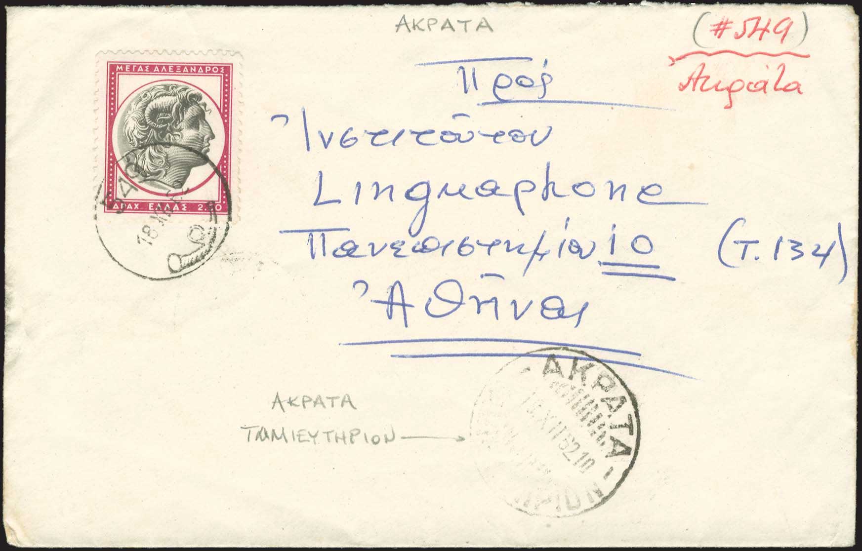 Lot 00895