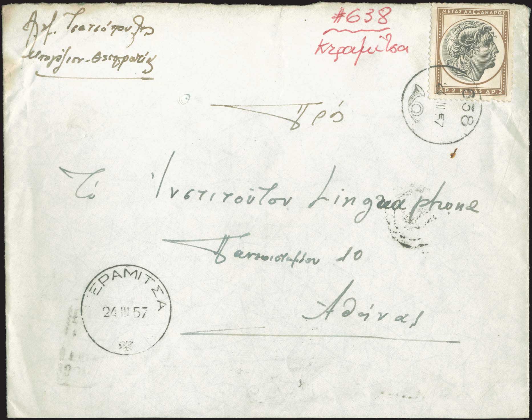 Lot 00870