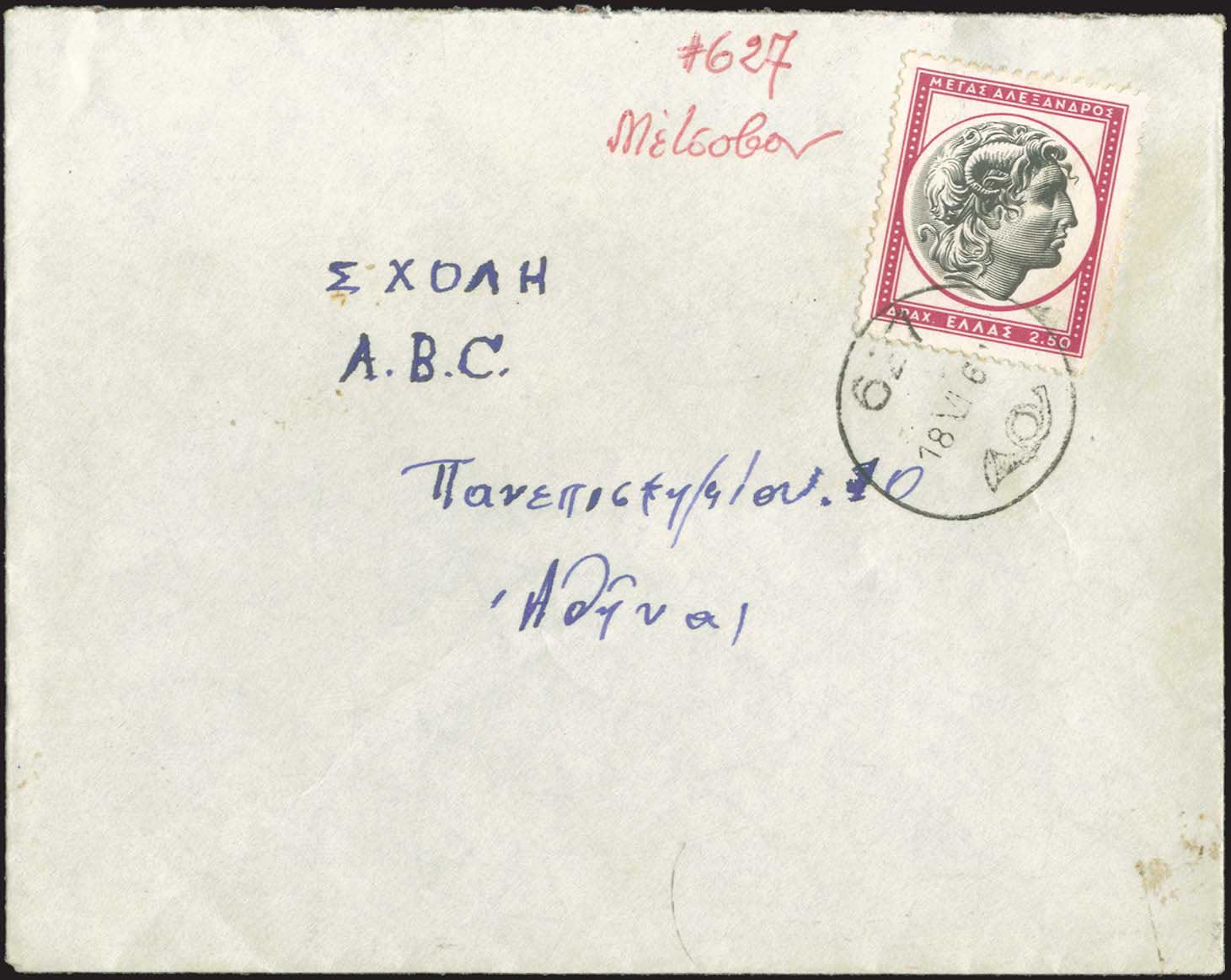 Lot 00869