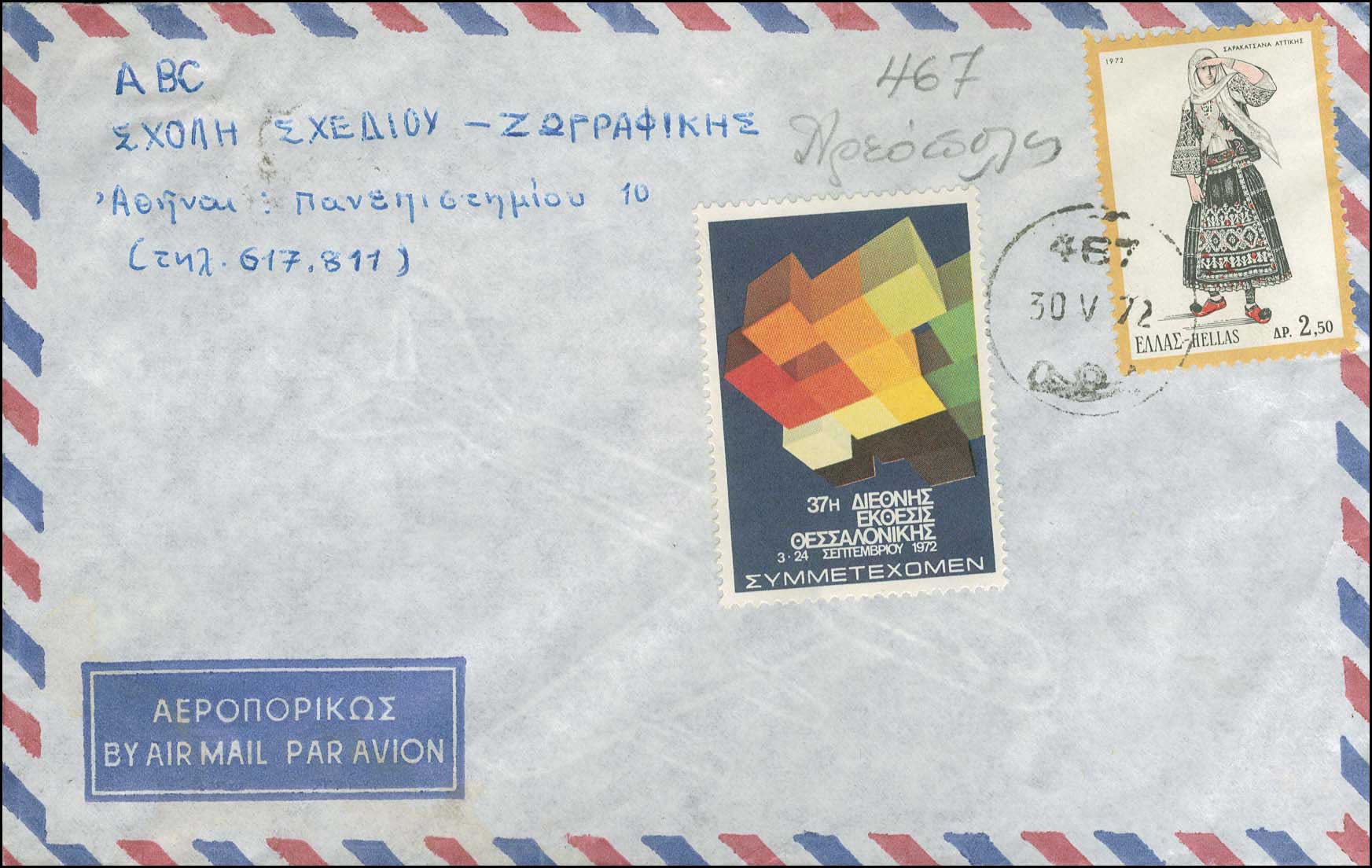 Lot 00864