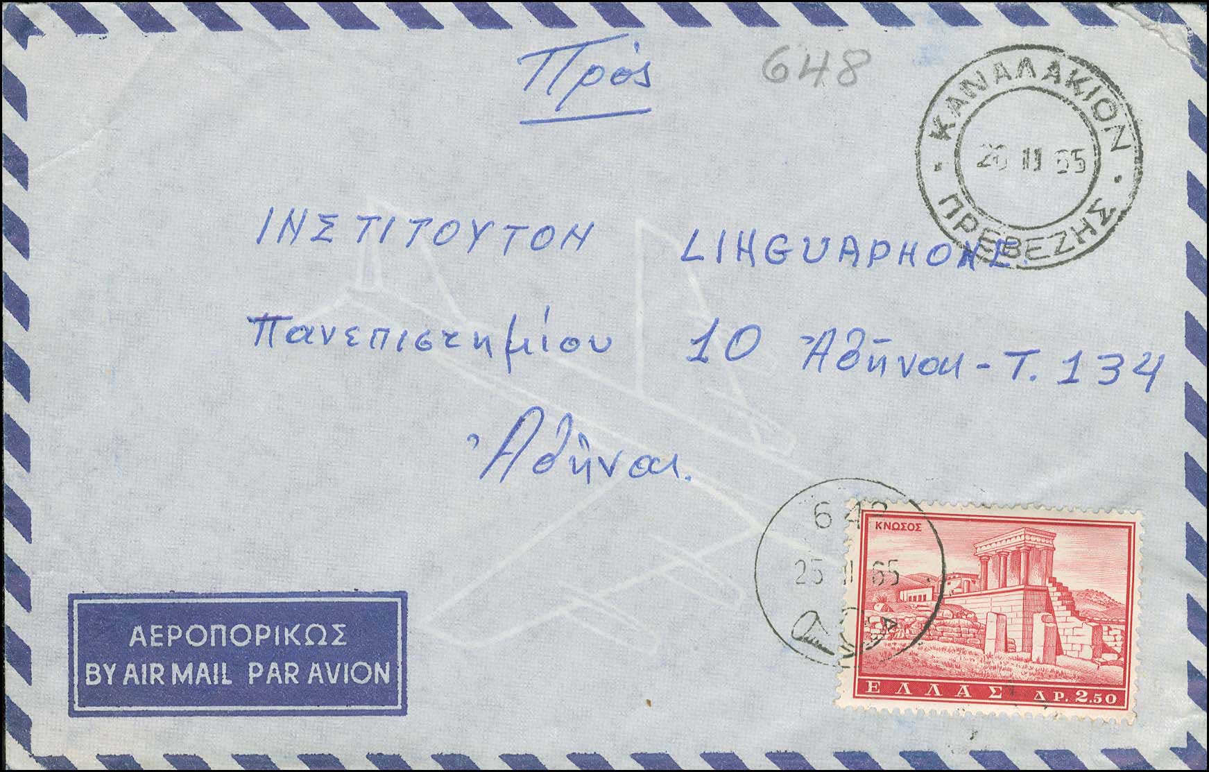 Lot 00875