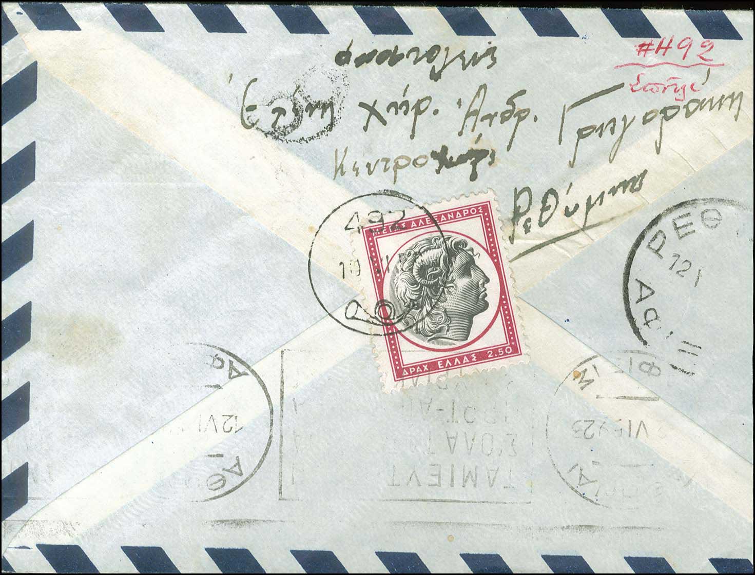 Lot 00890